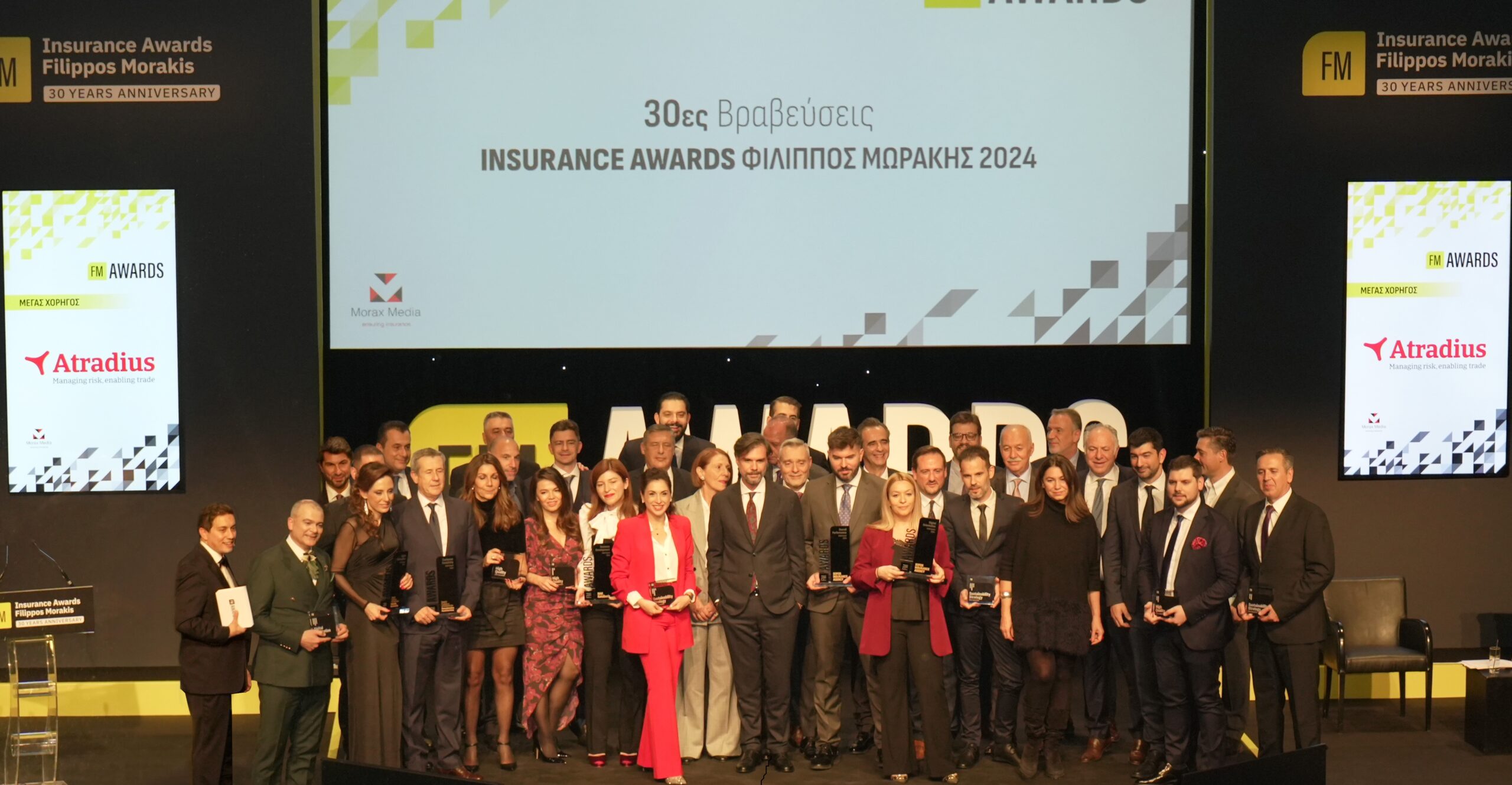 Insurance Awards Filippos Morakis 2024: 23 βραβευθέντες και 500 συμμετέχοντες