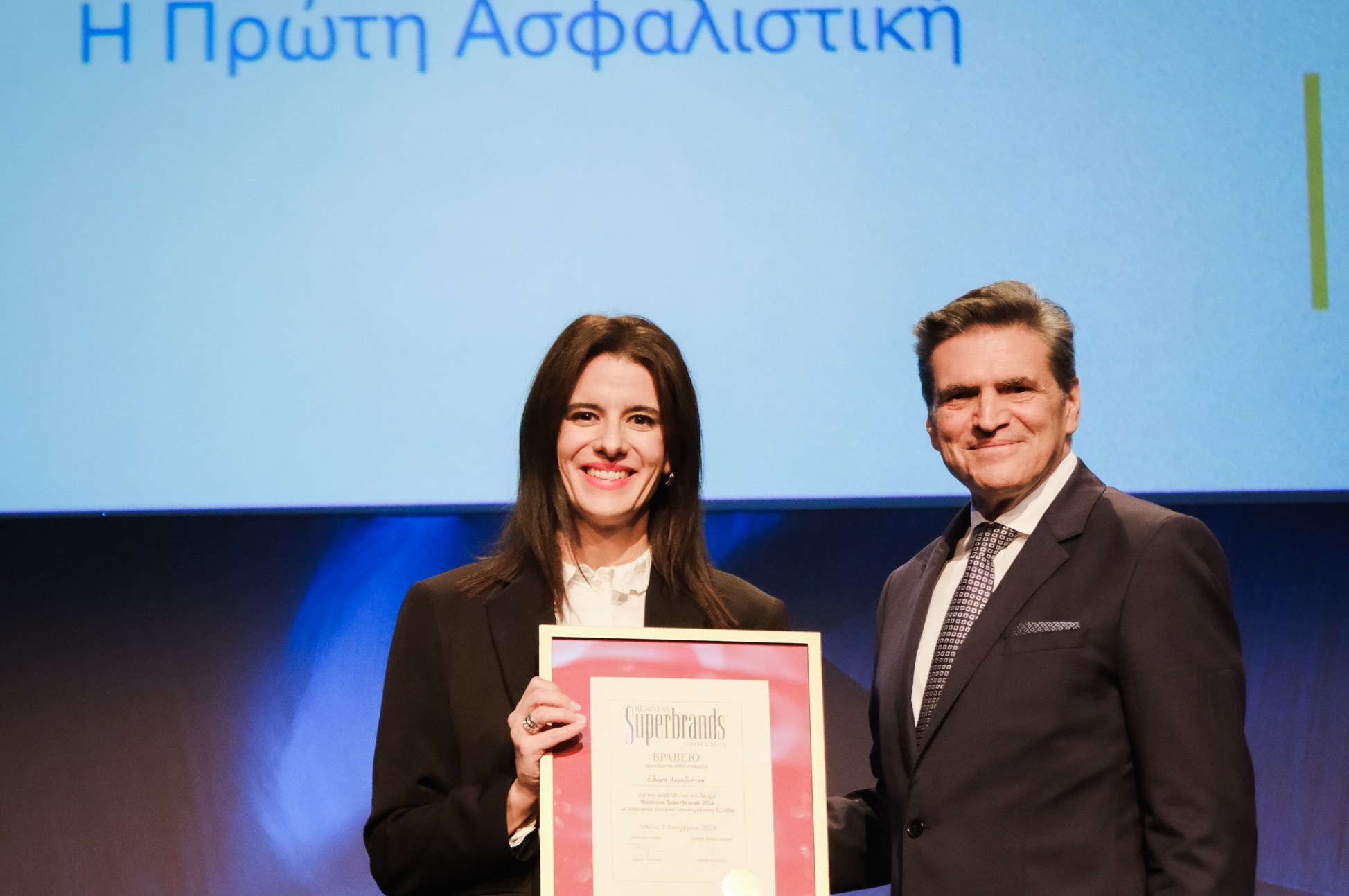 Η Εθνική Ασφαλιστική διακρίθηκε ως η κορυφαία εταιρεία Ασφαλιστικών Υπηρεσιών στα βραβεία Superbrands 2024