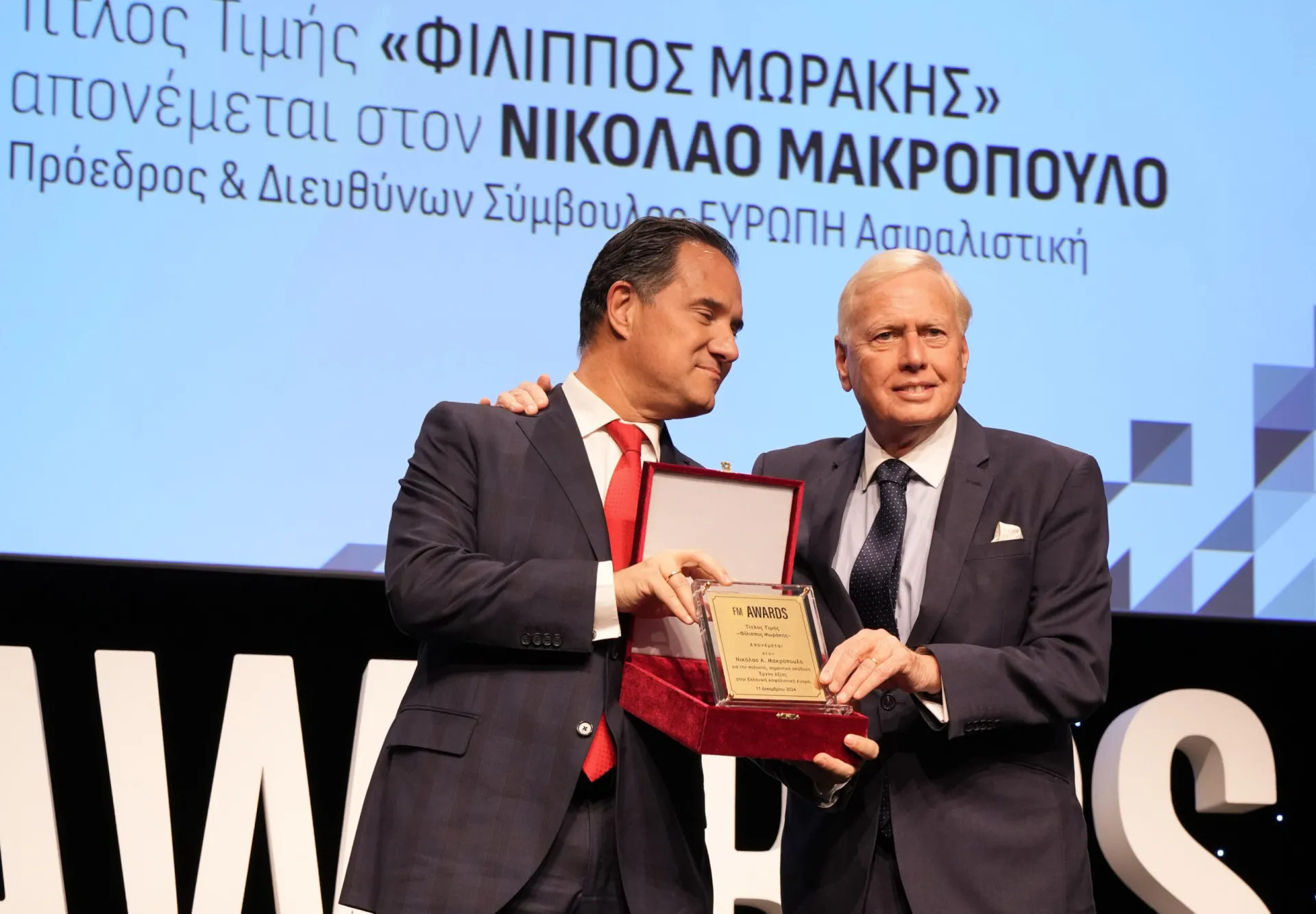 Ο Νικόλαος Μακρόπουλος τιμήθηκε με το βραβείο “Τίτλος Τιμής Filippos Morakis 2024”