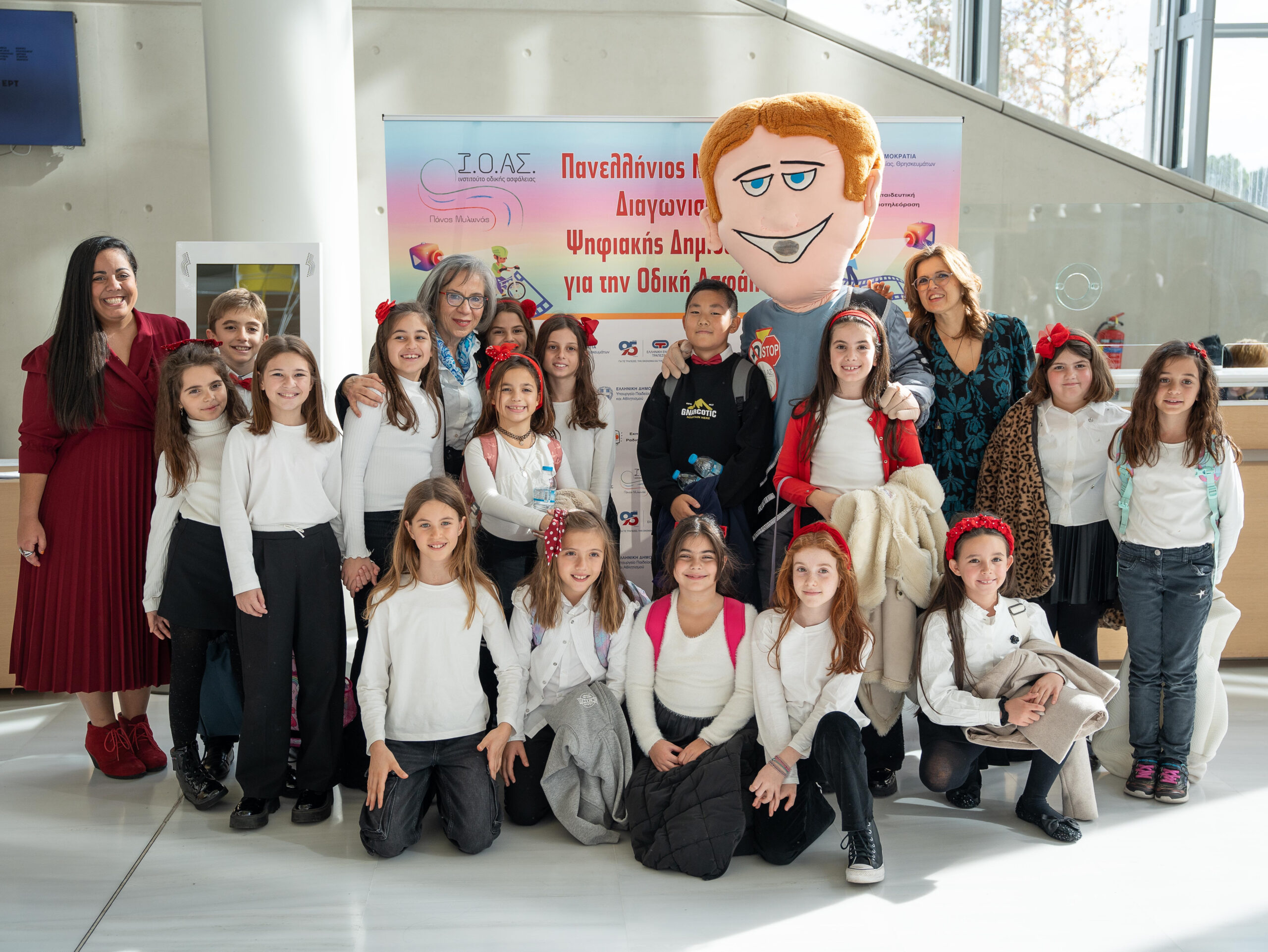 Μαθητικός διαγωνισμός για την οδική ασφάλεια