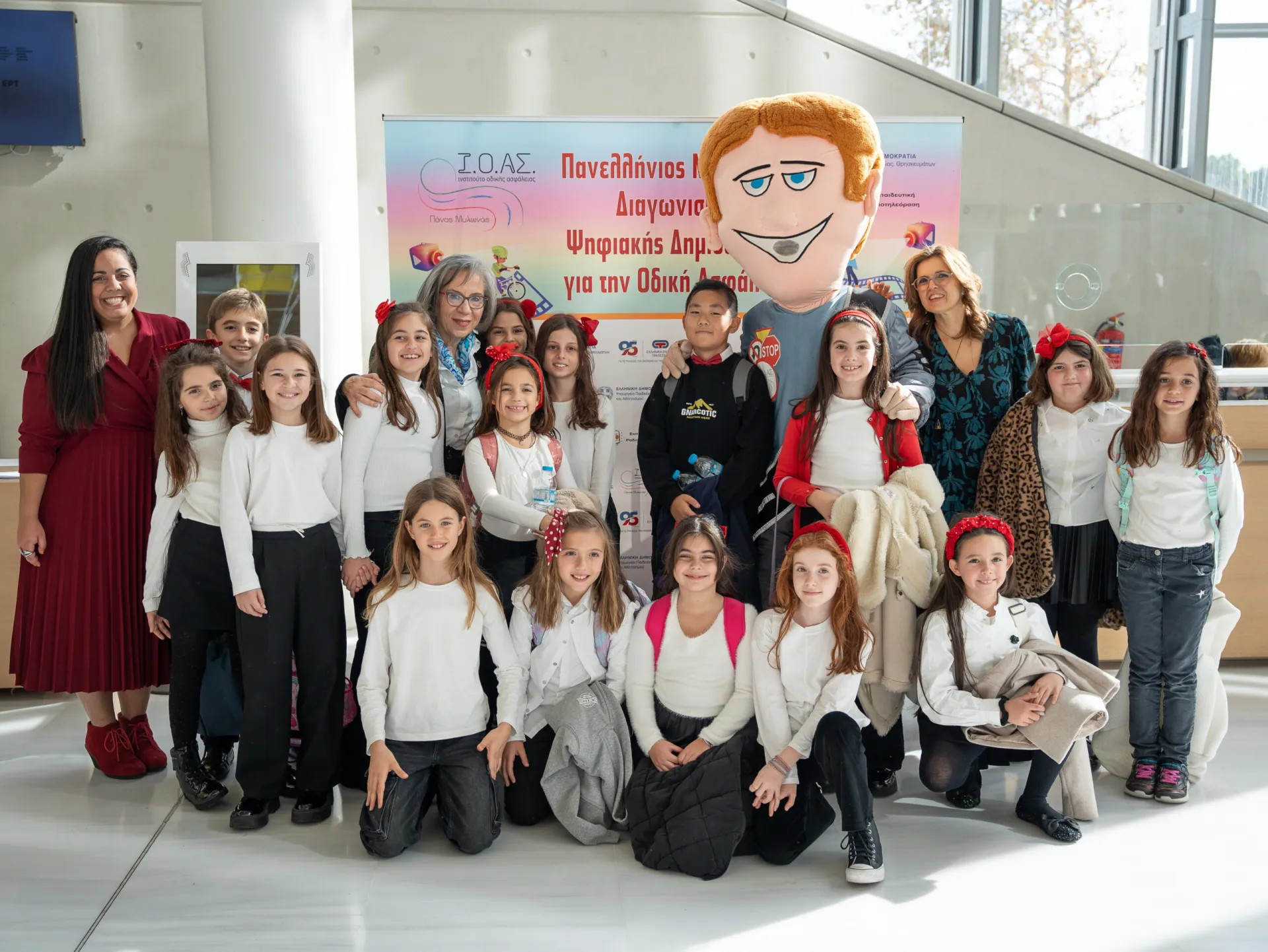 Μαθητικός διαγωνισμός για την οδική ασφάλεια