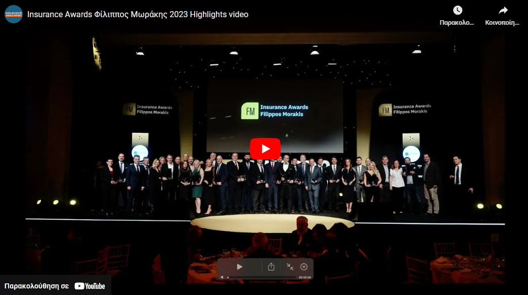 Θυμόμαστε στιγμές από τα FMIA23 (video)