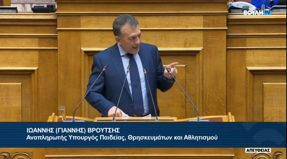 Τι δήλωσε ο Γ. Βρούτσης για τον Προϋπολογισμό του Κράτους 2025