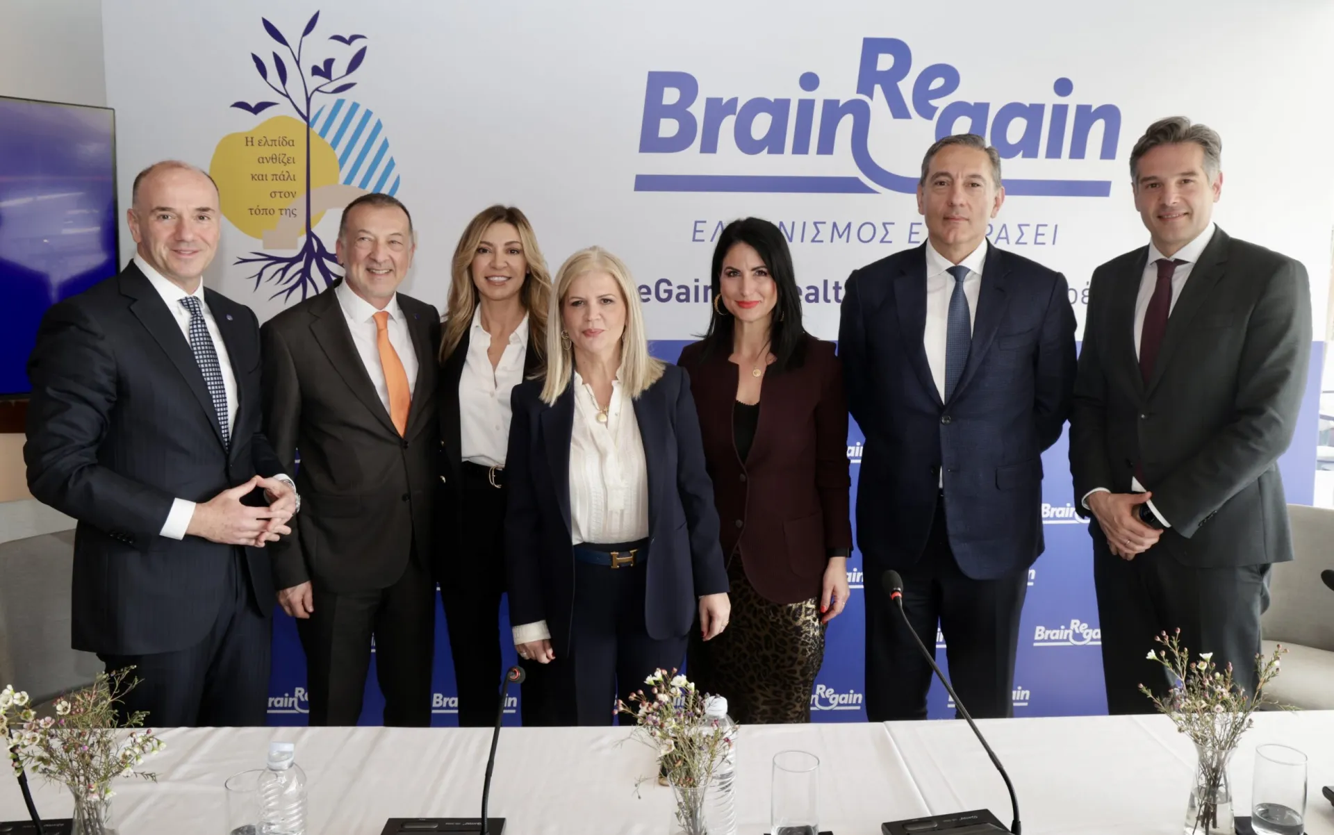 Τι είναι το BrainReGain στην υγεία που συμμετέχουν Interamerican και ιδιωτικά νοσηλευτήρια