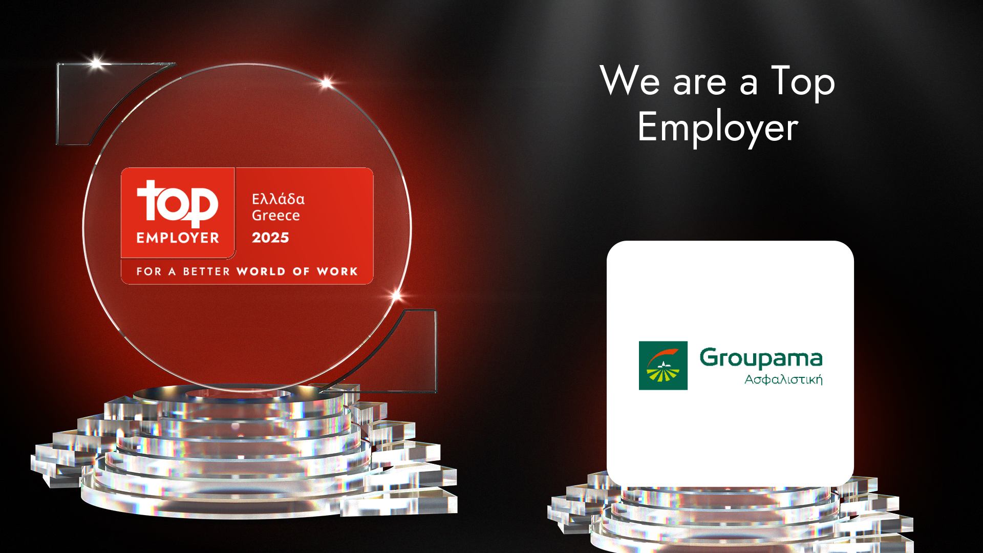 Η Groupama αναγνωρίζεται ως Top Employer 2025
