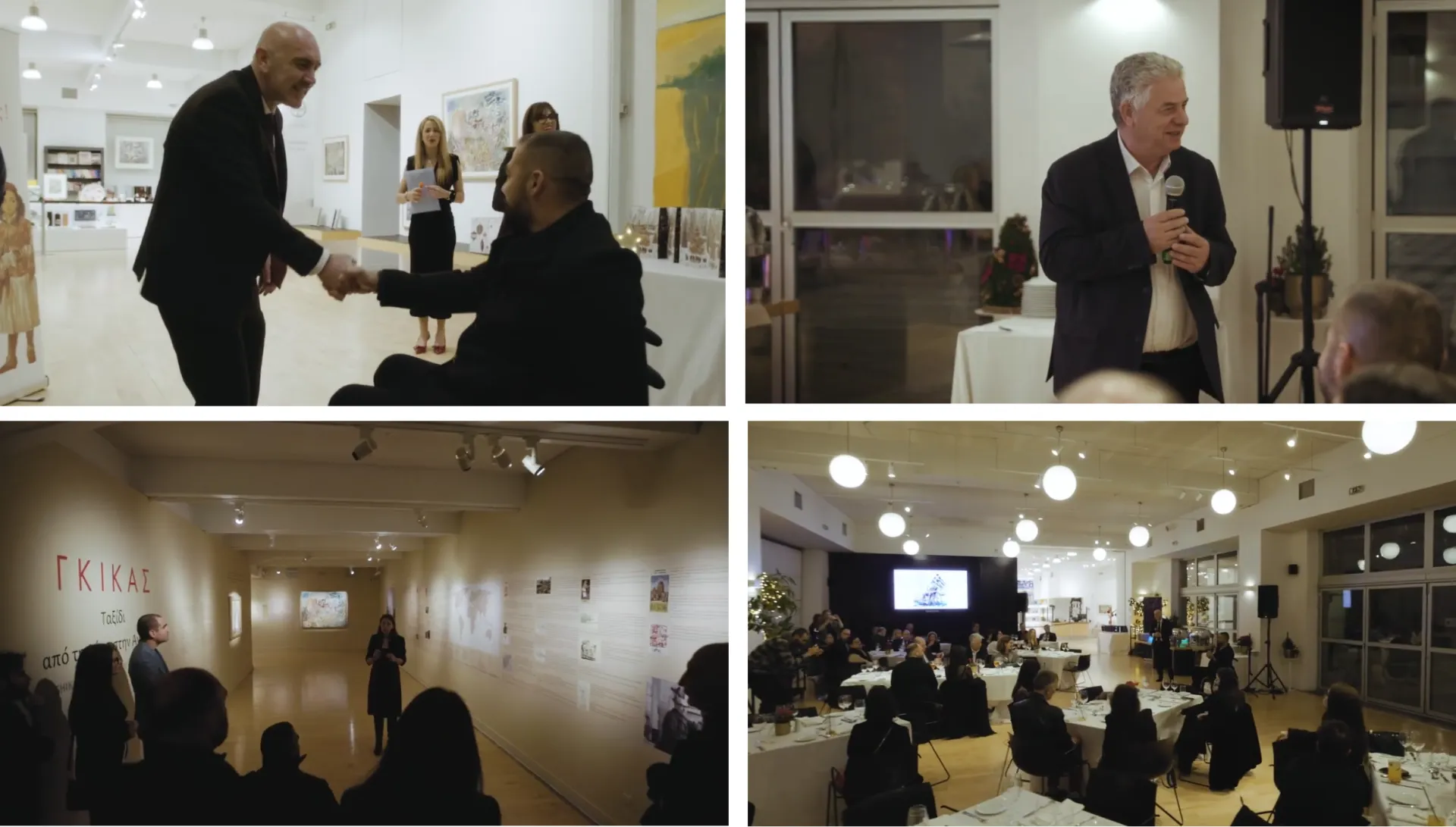 Εορταστική βραδιά στο Μουσείο Μπενάκη για τη Μινέττα (video)