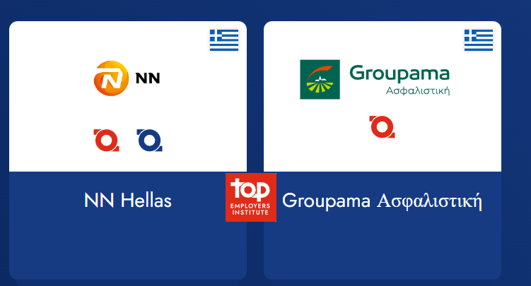 NN Hellas και Groupama στη λίστα με τους Top Employers στην Ελλάδα