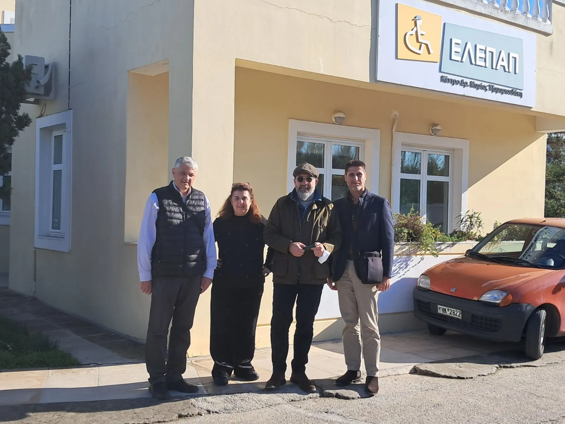 O ΣΑΔΧ ενίσχυσε την ΕΛΕΠΑΠ