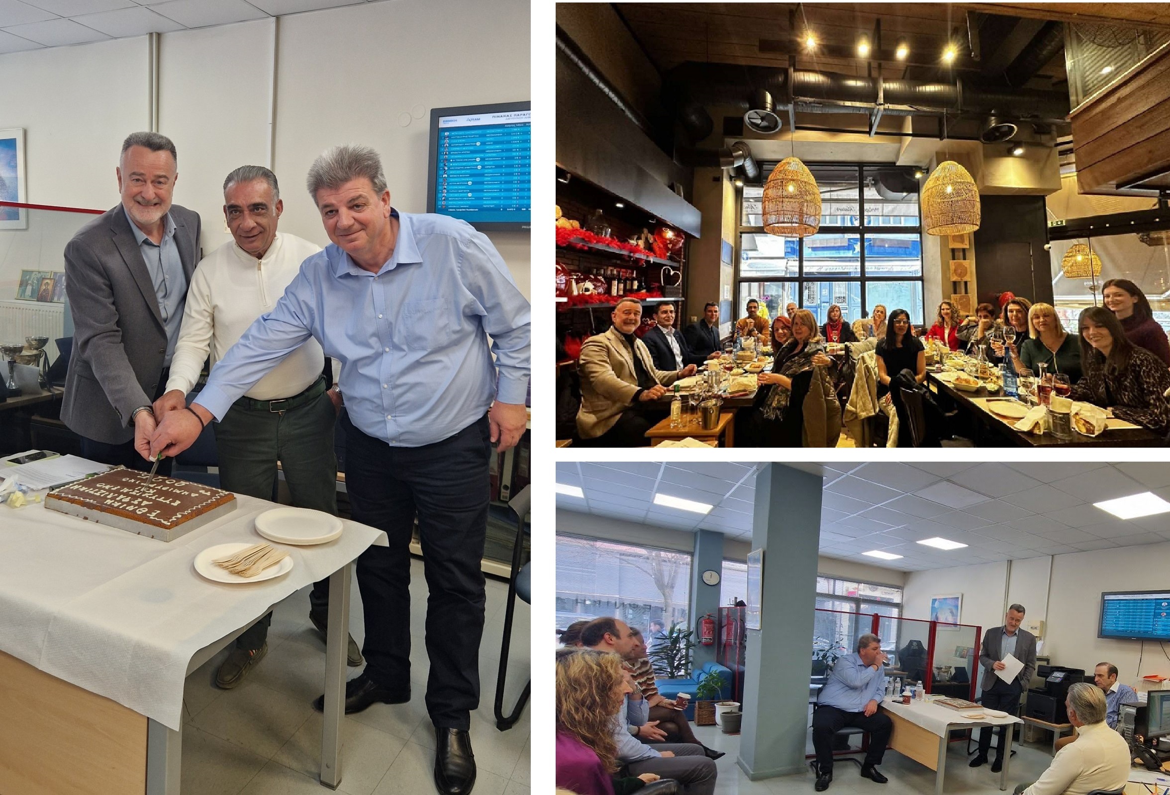 Διεύθυνση Δ. Αναστασίου: Μαραθώνιος Βραβεύσεων και Κοπής Πίτας