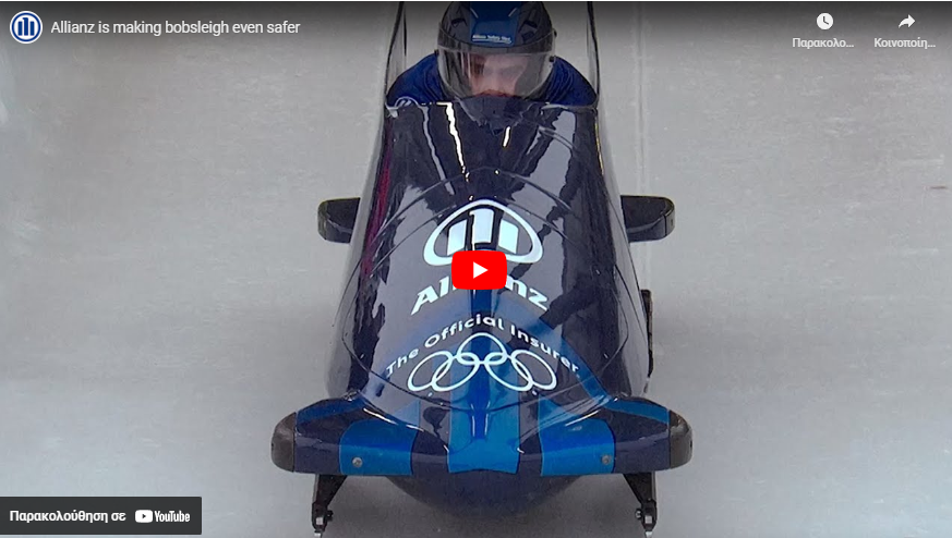 H Allianz κάνει το bobsleigh πιο ασφαλές (video)