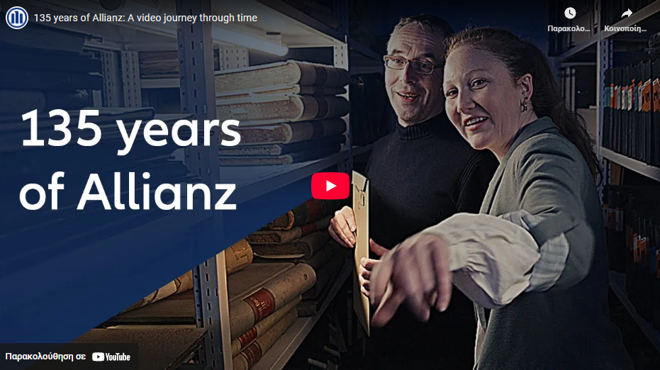 Allianz “fast forward” 135 χρόνια (video)