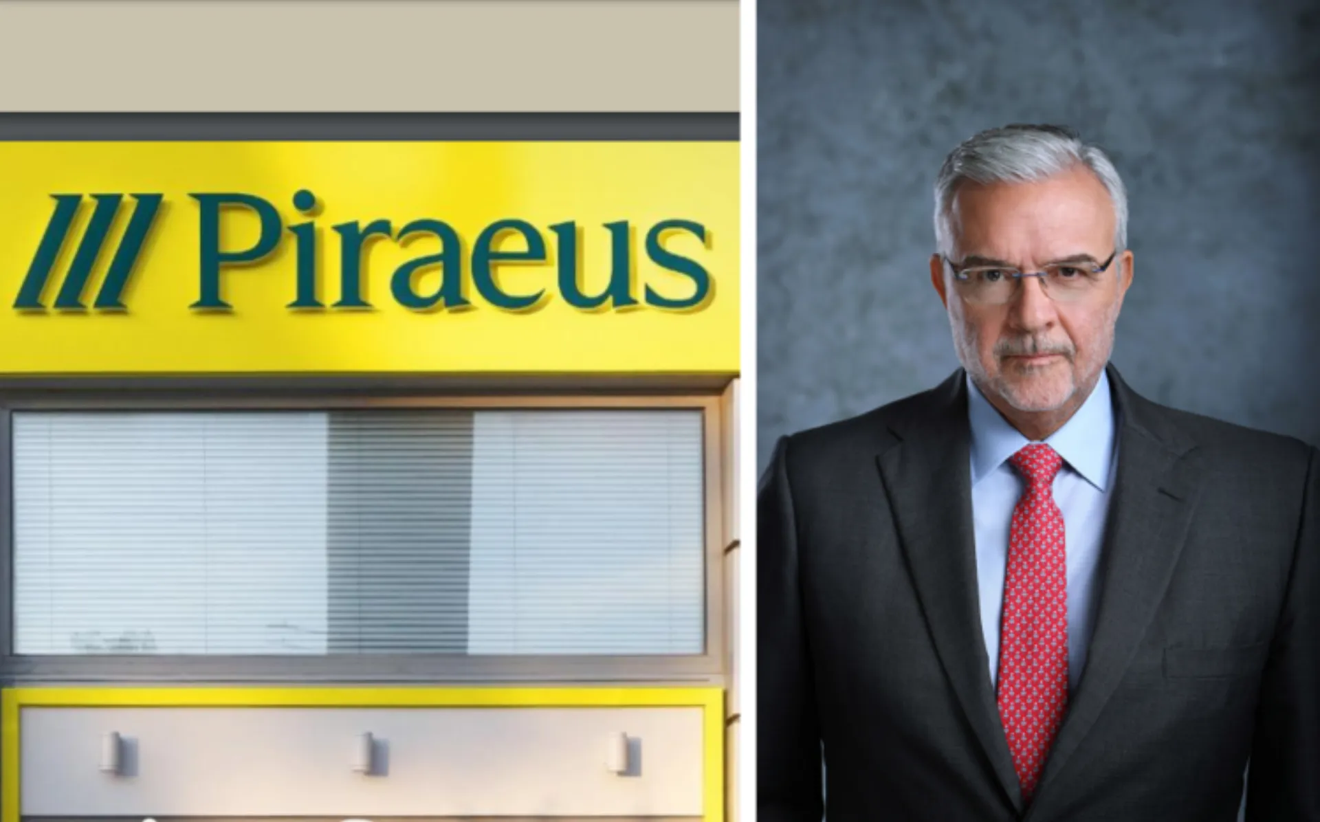 Πειραιώς Financial Holdings: Ρεκόρ κερδοφορίας και ανάπτυξης το 2024