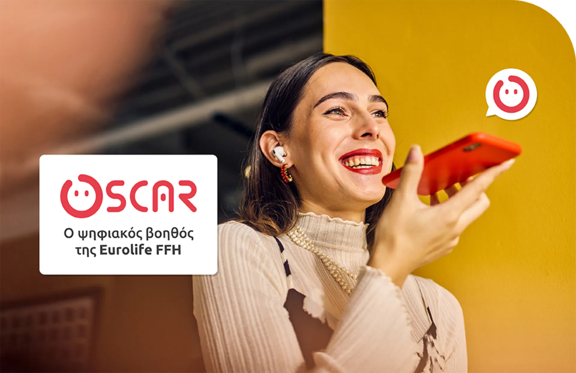 OSCAR: Ο ψηφιακός βοηθός της Eurolife FFH