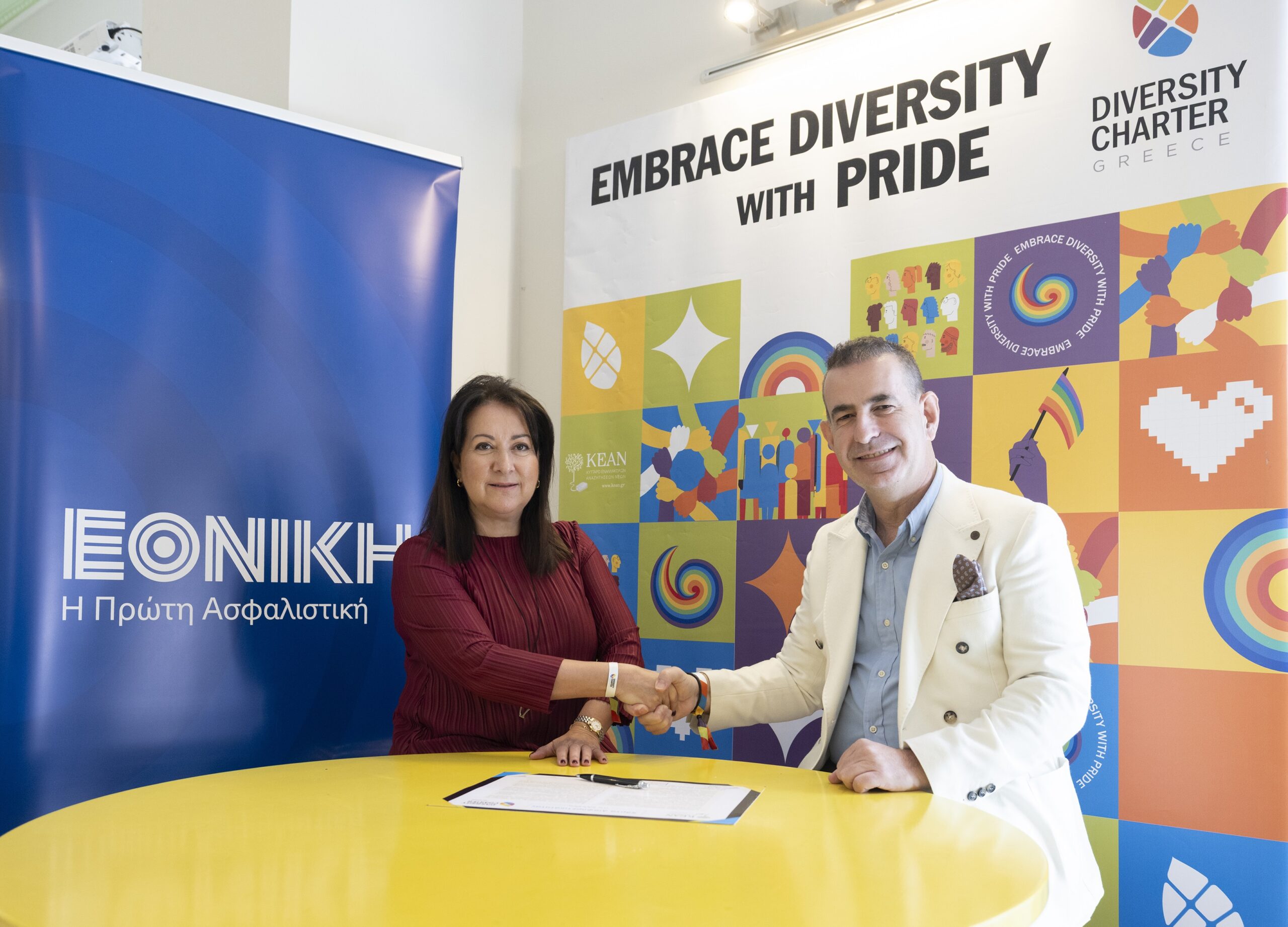 Η Εθνική Ασφαλιστική υπογράφει τη Χάρτα Διαφορετικότητας