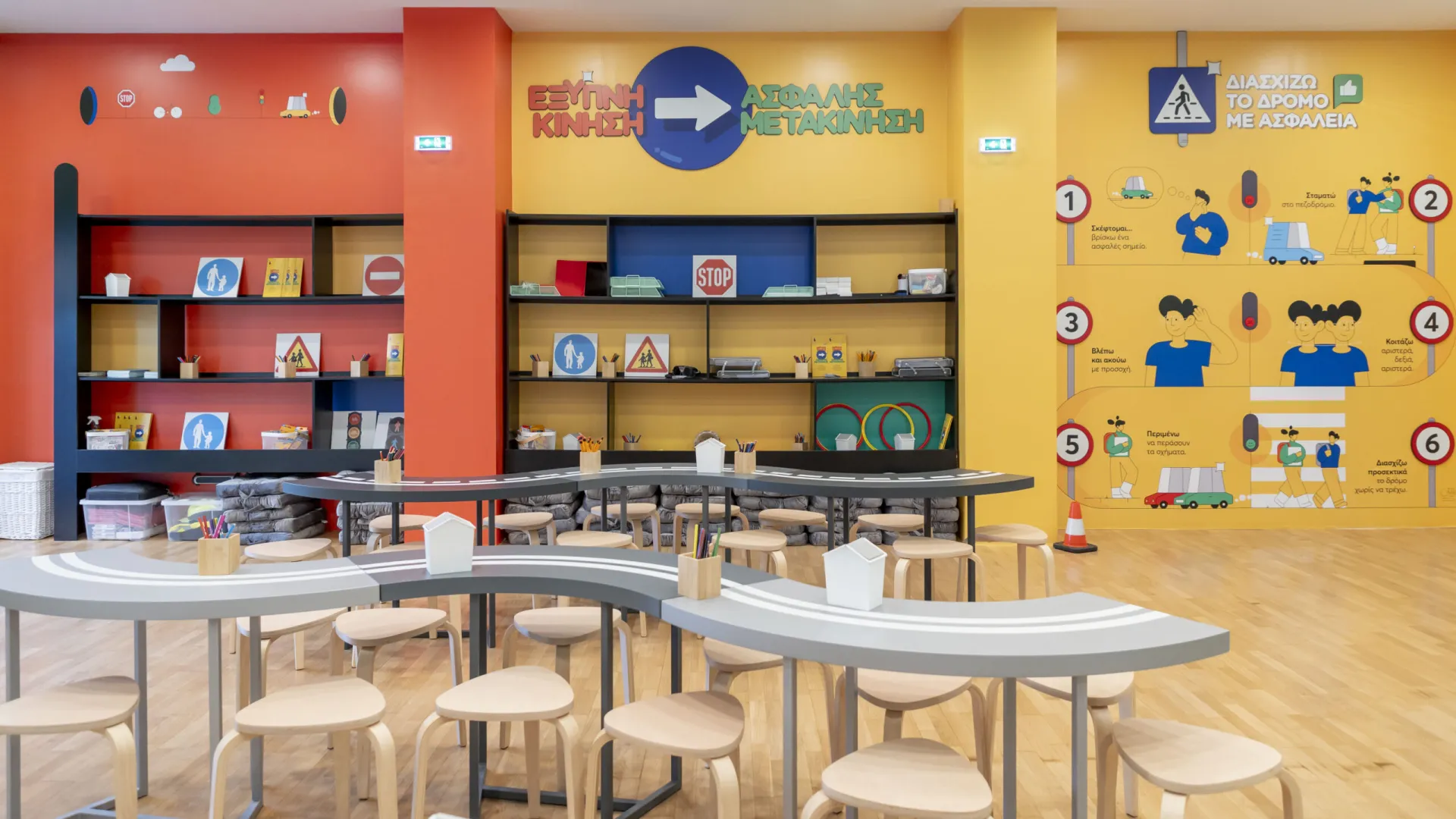 ΙΟΑΣ: 8 βήματα για πιο ασφαλείς δρόμους