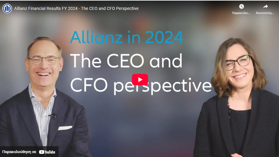 O CEO και η CFO της Allianz μιλούν για τα αποτελέσματα του 2024 (video)
