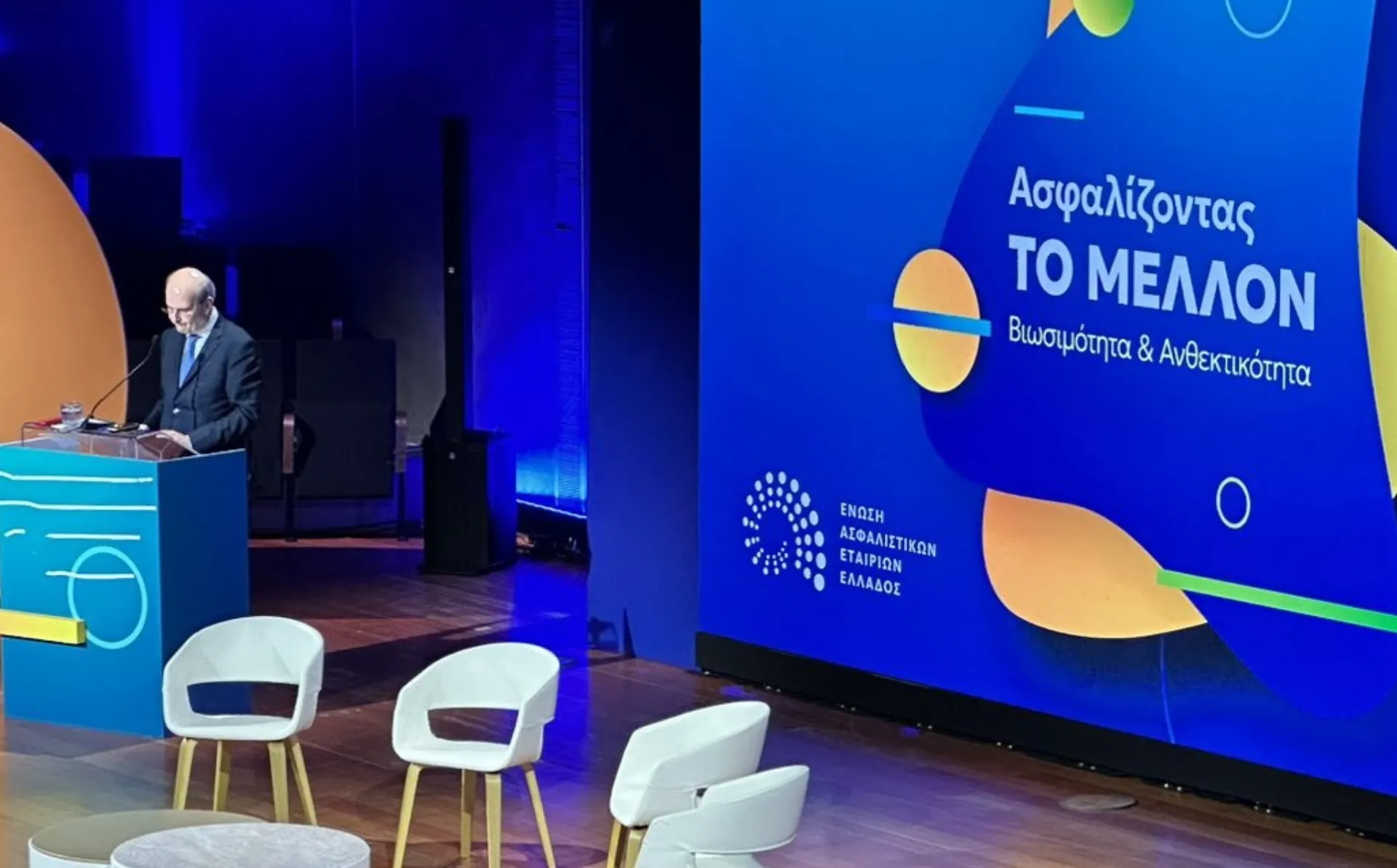 Κ. Χατζηδάκης: Ζωτικό γρανάζι για την εύρυθμη λειτουργία  της οικονομίας οι ασφαλιστικές