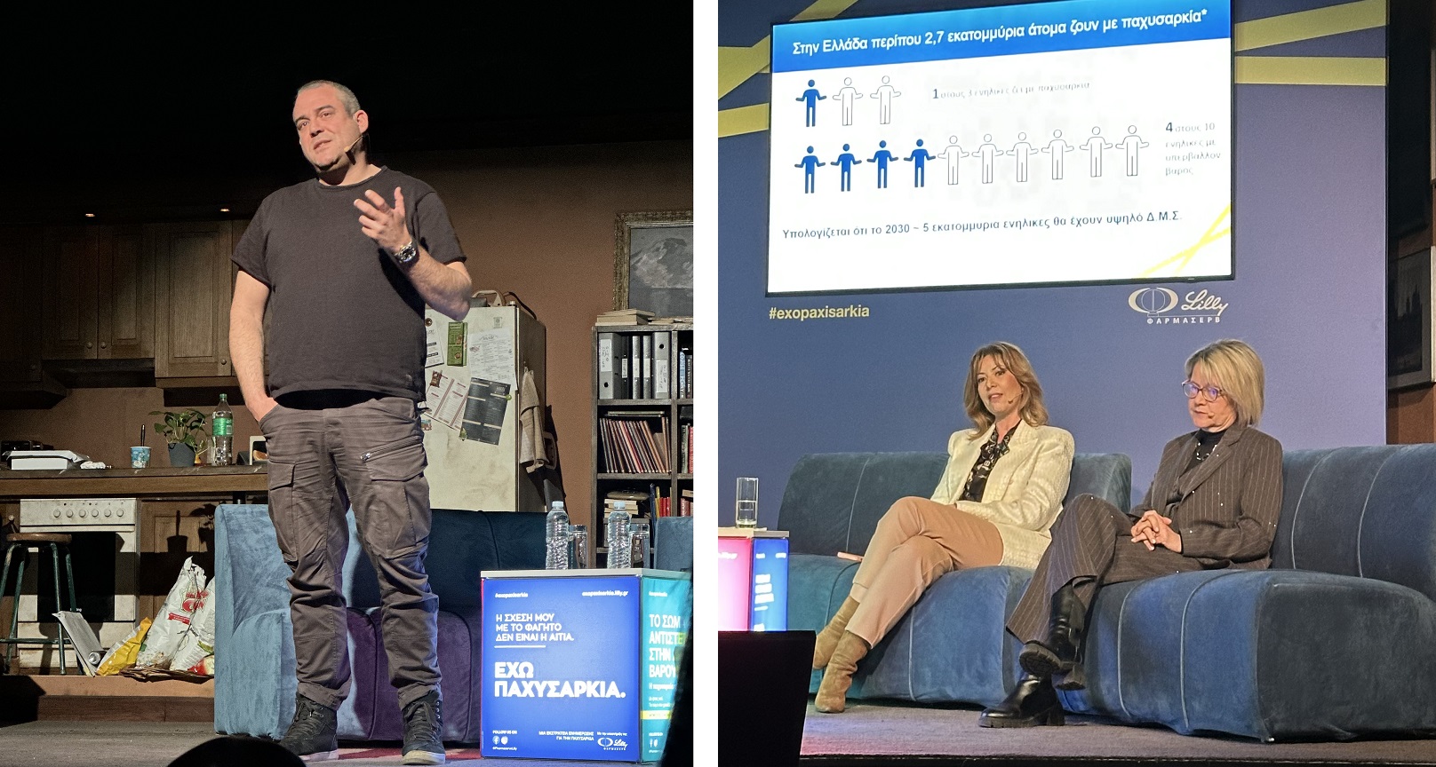 2,7 εκατ. Έλληνες αντιμέτωποι με το «τέρας» και το στίγμα της παχυσαρκίας