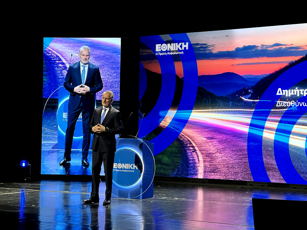 Τα καλύτερα έρχονται για την νέα ΕΘΝΙΚΗ Ασφαλιστική