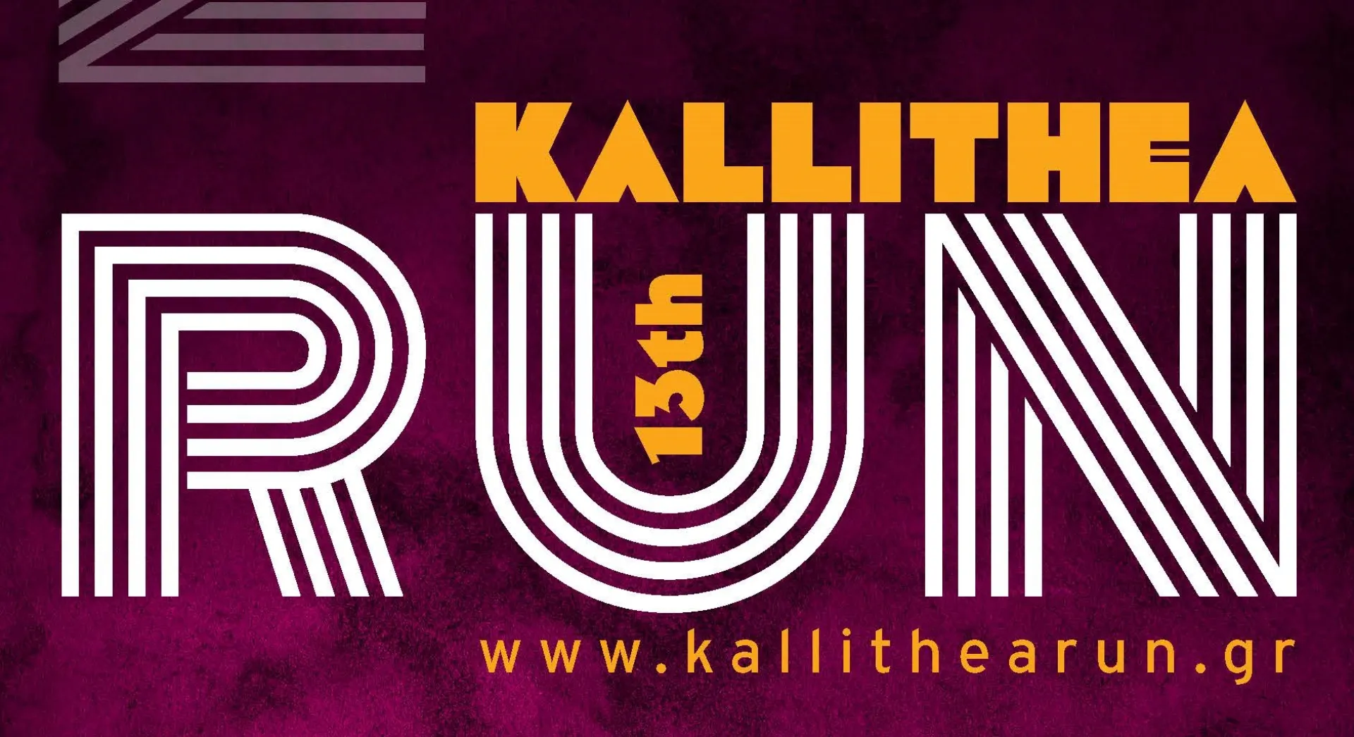 Μέγας Χορηγός του 13ου “Kallithea Run” η EUROINS