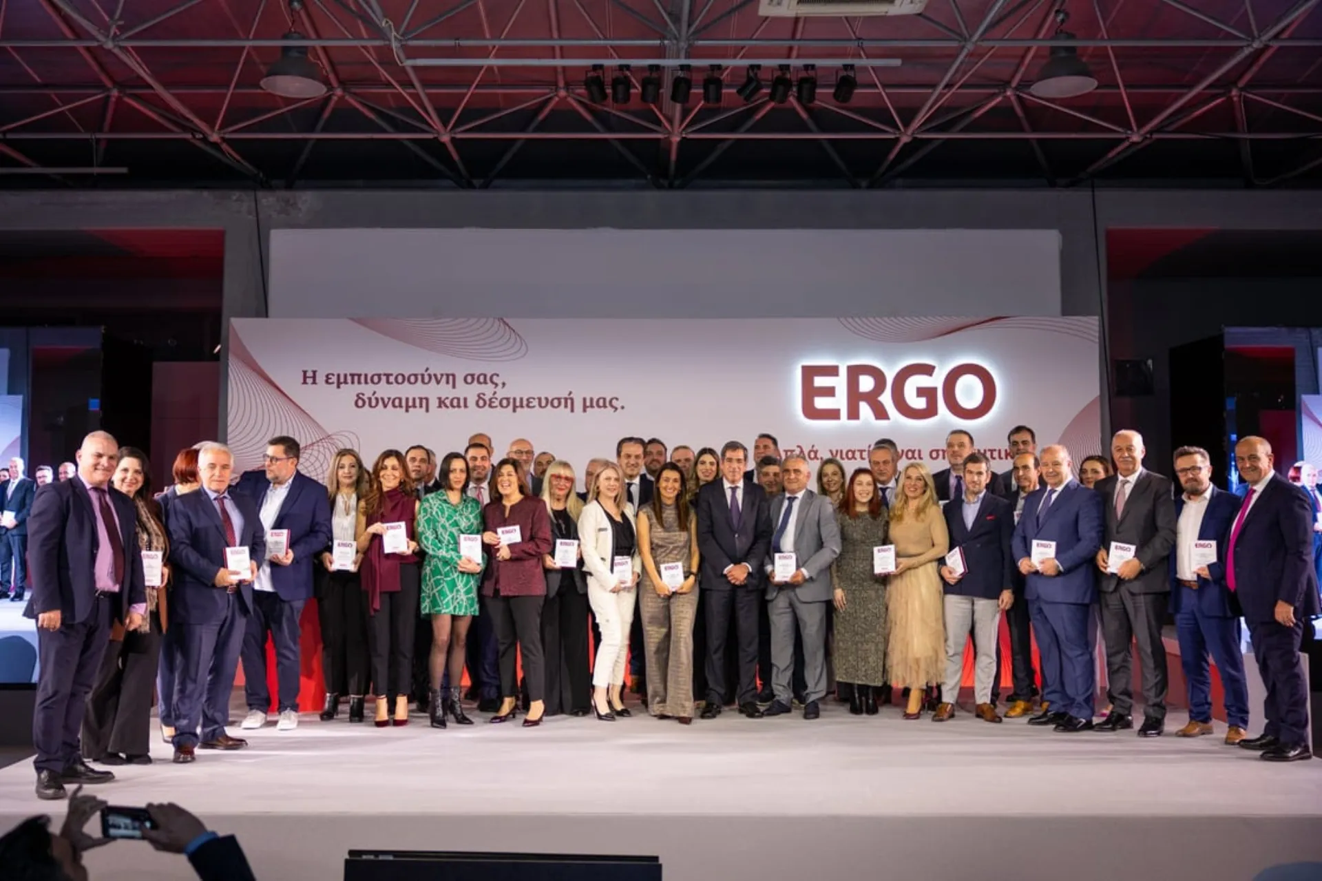 Βραβεύσεις των Δικτύων Ανεξάρτητων Συνεργατών και Μεσιτών της ERGO (photos)