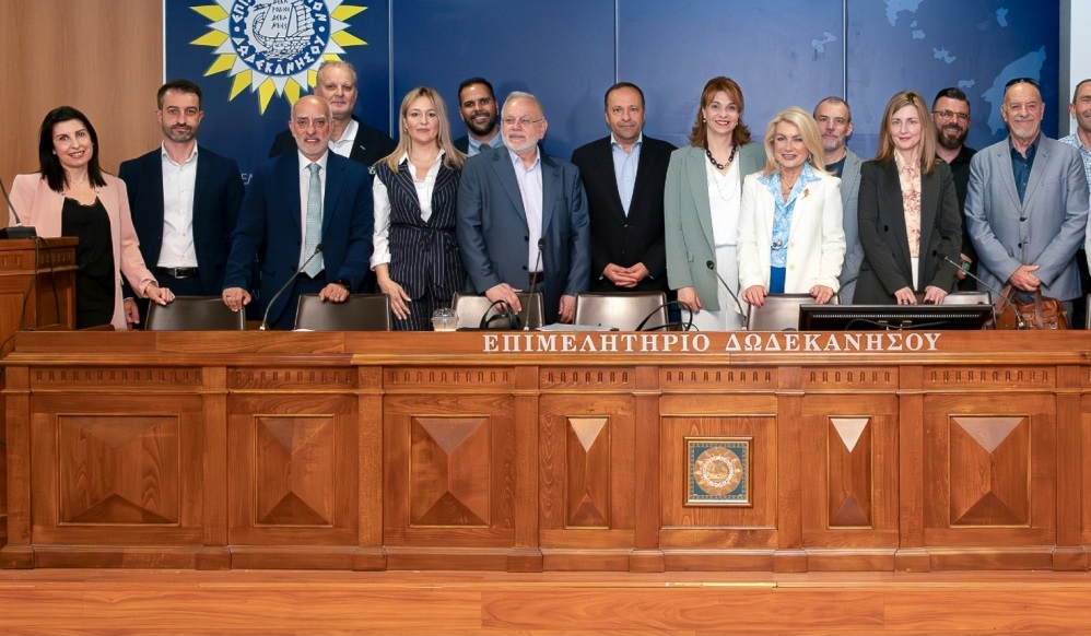 Ημερίδα για την Προστασία Εμπορικών Επιχειρήσεων και Ξενοδοχειακών Μονάδων από Φυσικές Καταστροφές και Πυρκαγιές.