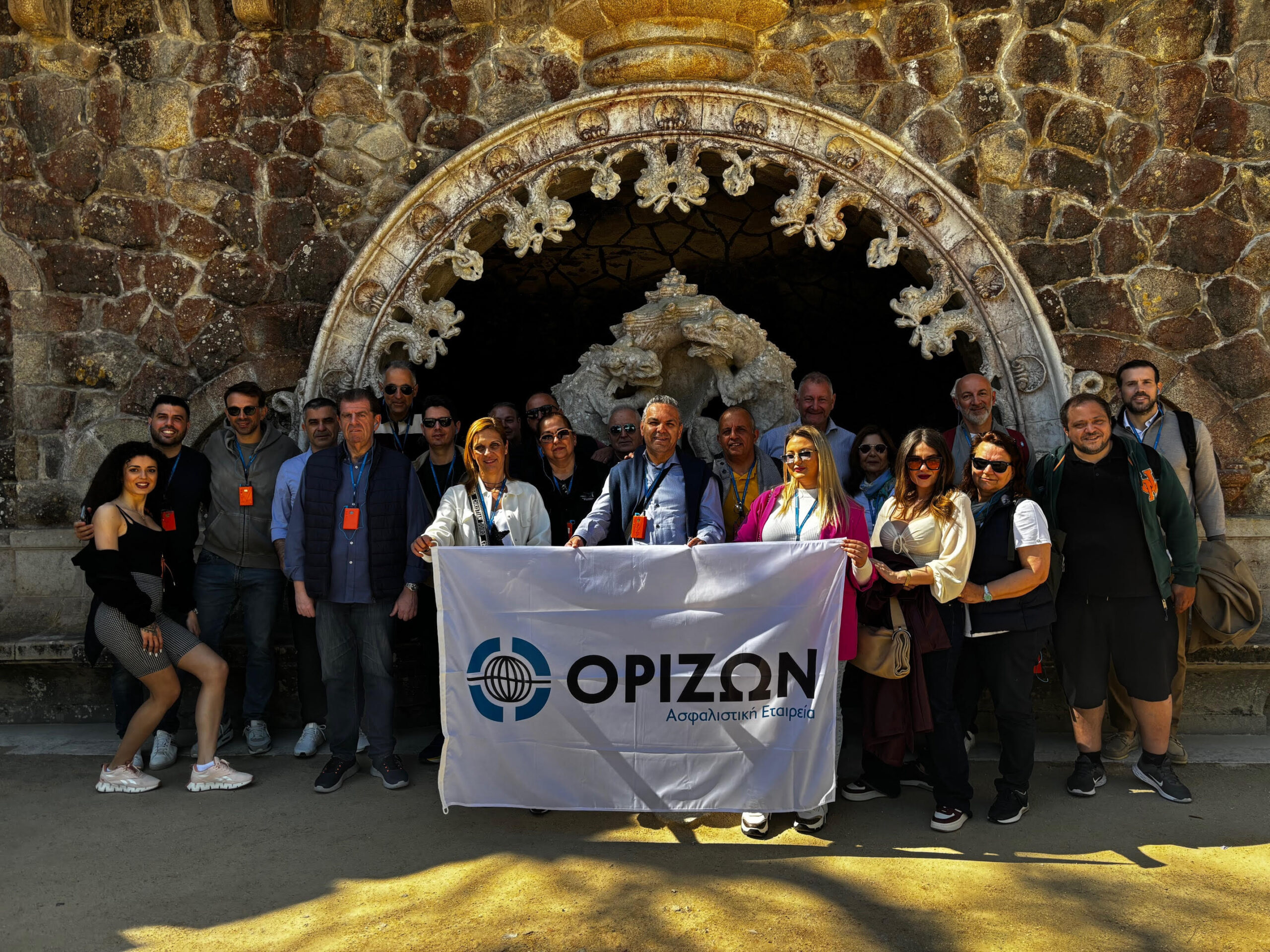 Ταξίδι στη Λισαβόνα για τους συνεργάτες της Ορίζων