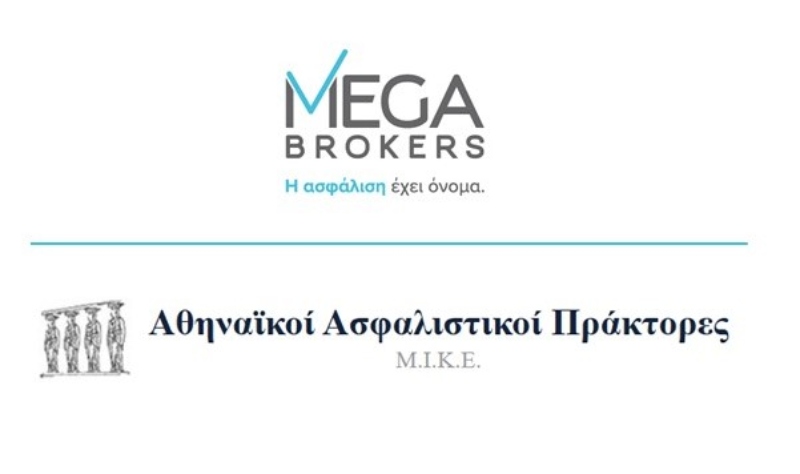 Η MEGA Brokers εξαγοράζει την εταιρεία ’’Αθηναϊκοί Ασφαλιστικοί Πράκτορες ΜΙΚΕ.”