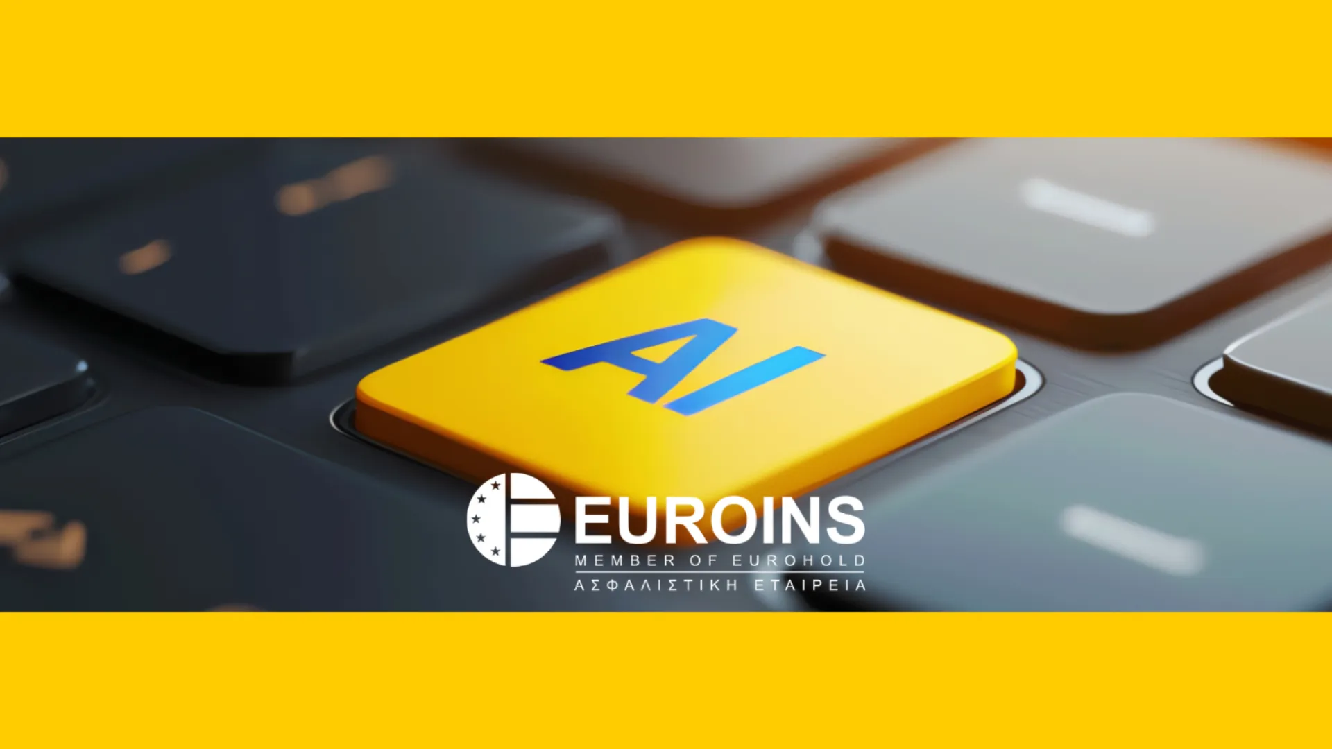 Η Euroins Ελλάδος καινοτομεί με AI-Powered βίντεο για τον Νέο Κανονισμό Πωλήσεων