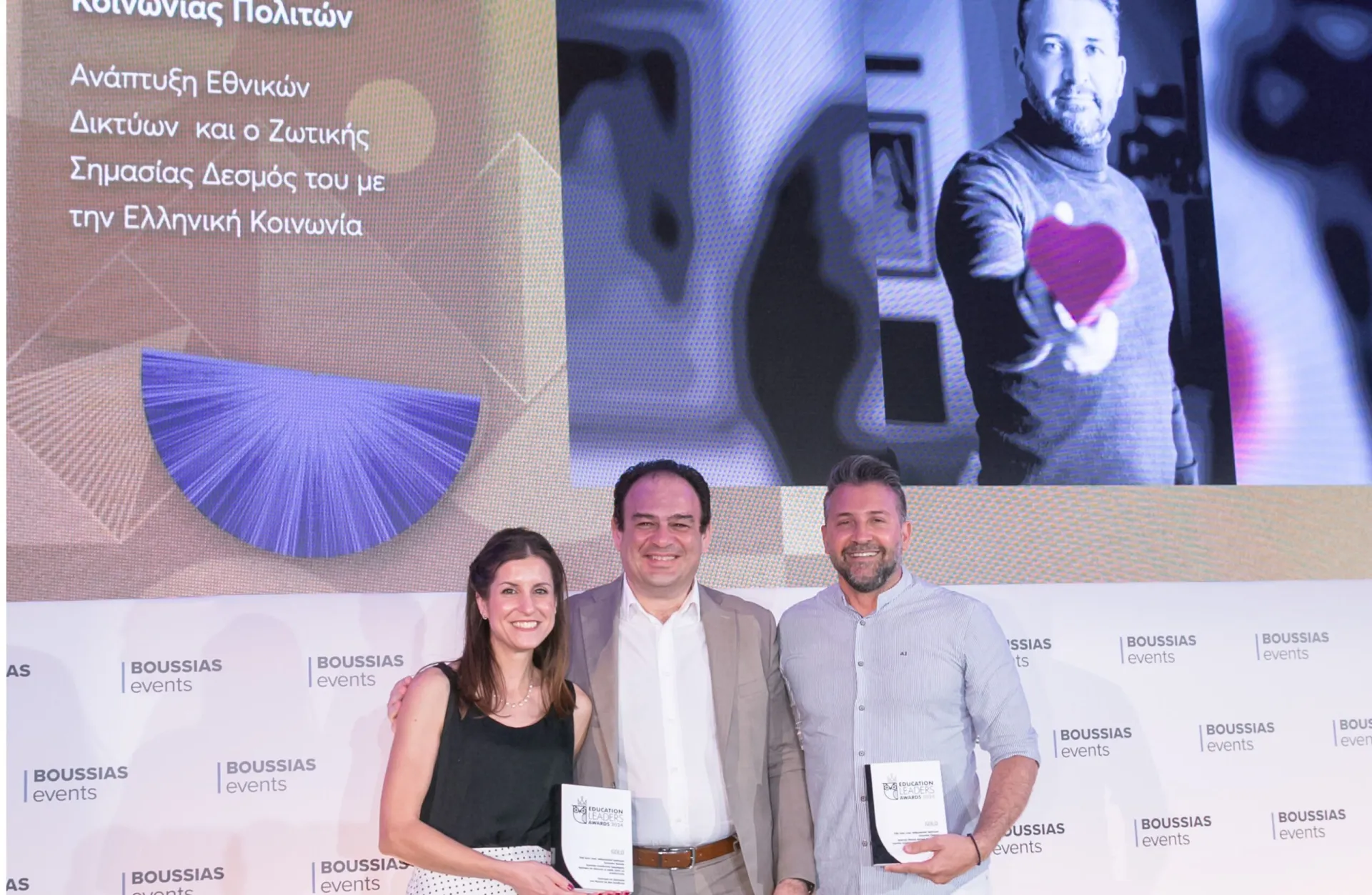 “iSAVELIVES” App: Μία εφαρμογή που σώζει ζωές