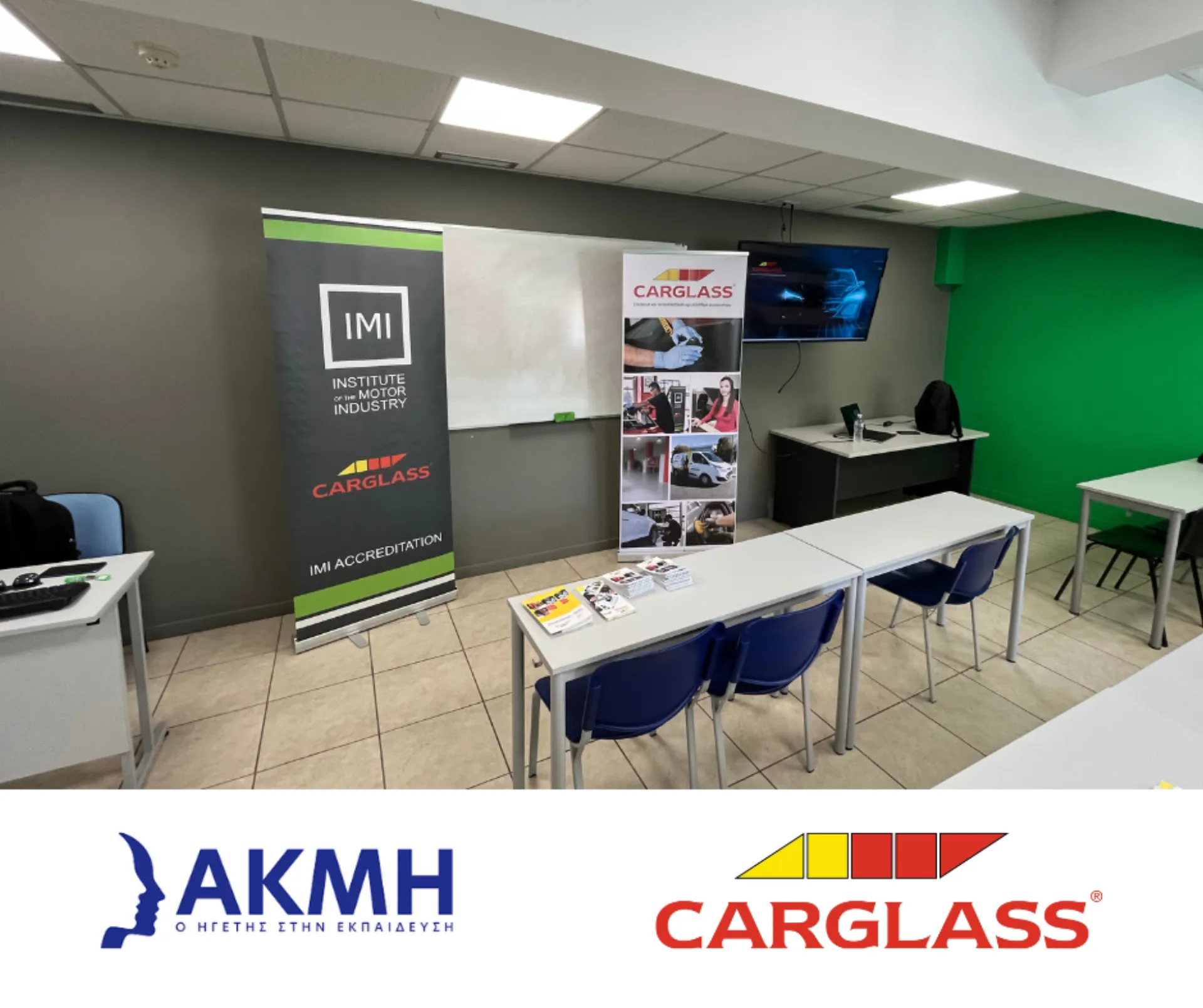 Carglass®: Εκπαιδευτική Παρουσίαση στο ΣΑΕΚ ΑΚΜΗ για τους Σπουδαστές Μηχανοτρονικής