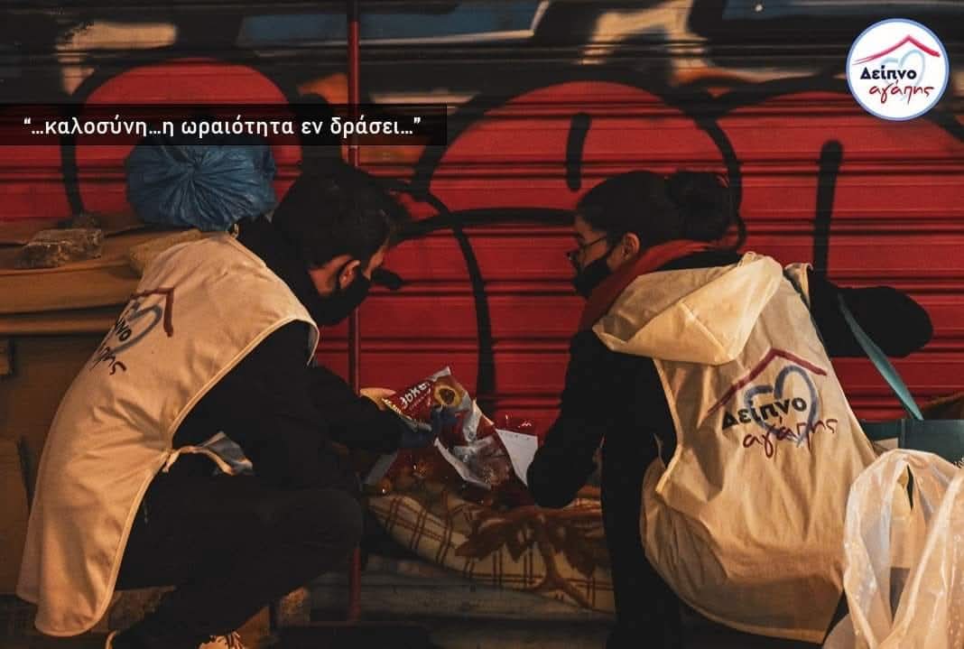 Η Protexa συνεχίζει με συνέπεια να στηρίζει το “Δείπνο Αγάπης” – μια σχέση που χτίζεται με πράξεις