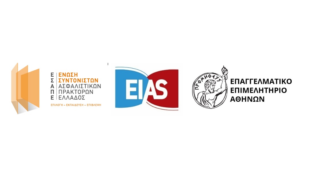 Σεμινάριο για τη φορολογική αντιμετώπιση των διαμεσολαβητών και των πελατών τους