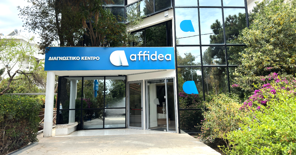 Affidea: Νέο Υπερσύγχρονο Διαγνωστικό Κέντρο στη Γλυφάδα