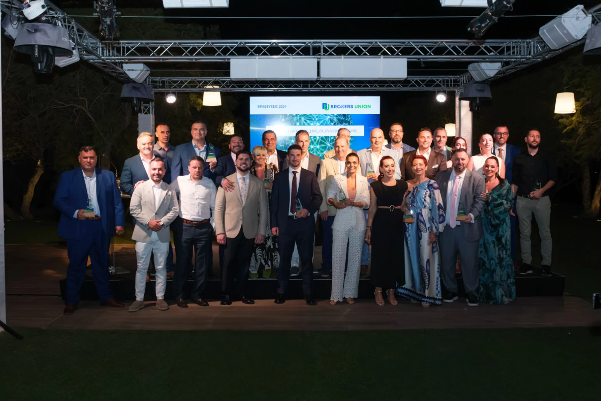 Συνέδριο και βραβεύσεις συνεργατών της Brokers Union