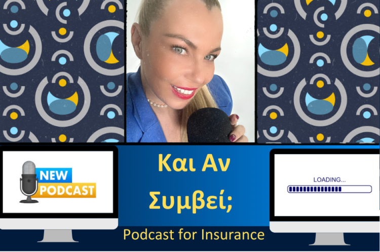 27 επεισόδια συμπλήρωσε το podcast “Και αν συμβεί” (video)