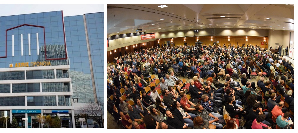 16 χρόνια μετά δεν έχουν ολοκληρωθεί οι αποζημιώσεις της Ασπίς