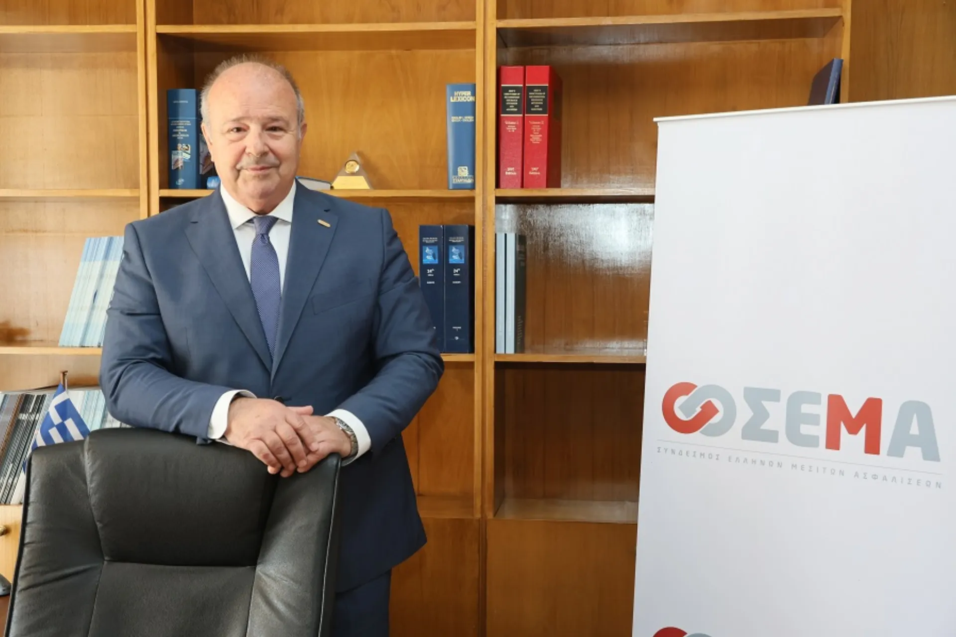 Παρουσία του ΣΕΜΑ στη ΔΕΘ και θεματική εκδήλωση με το ΕΕΘ