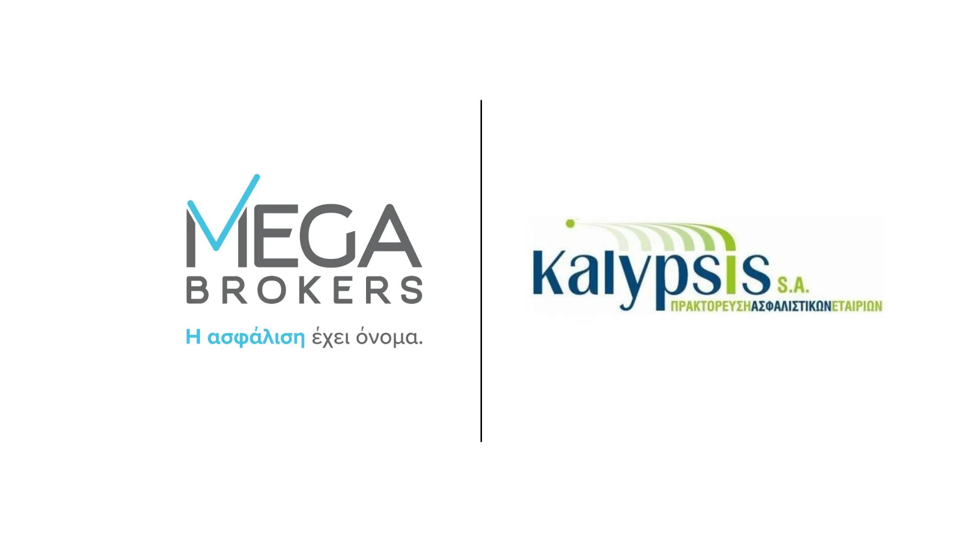 Η MEGA BROKERS εξαγοράζει την ΚΑΛΥΨΗ ΙΚΕ και επεκτείνει δυναμικά το αποτύπωμά της στη Βόρεια Ελλάδα