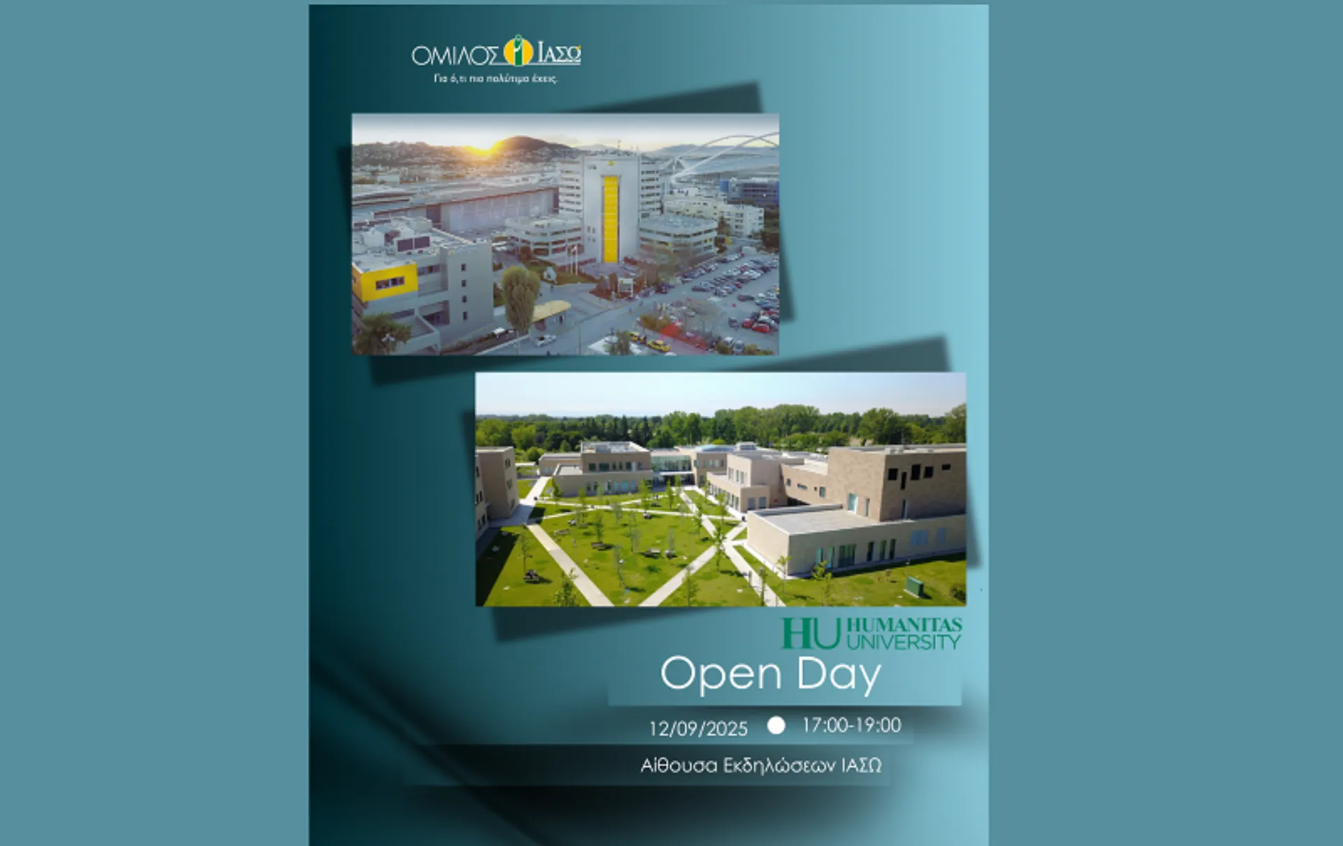 OpenDay στο ΙΑΣΩ Γενική Κλινική από το Πανεπιστήμιο Humanitas