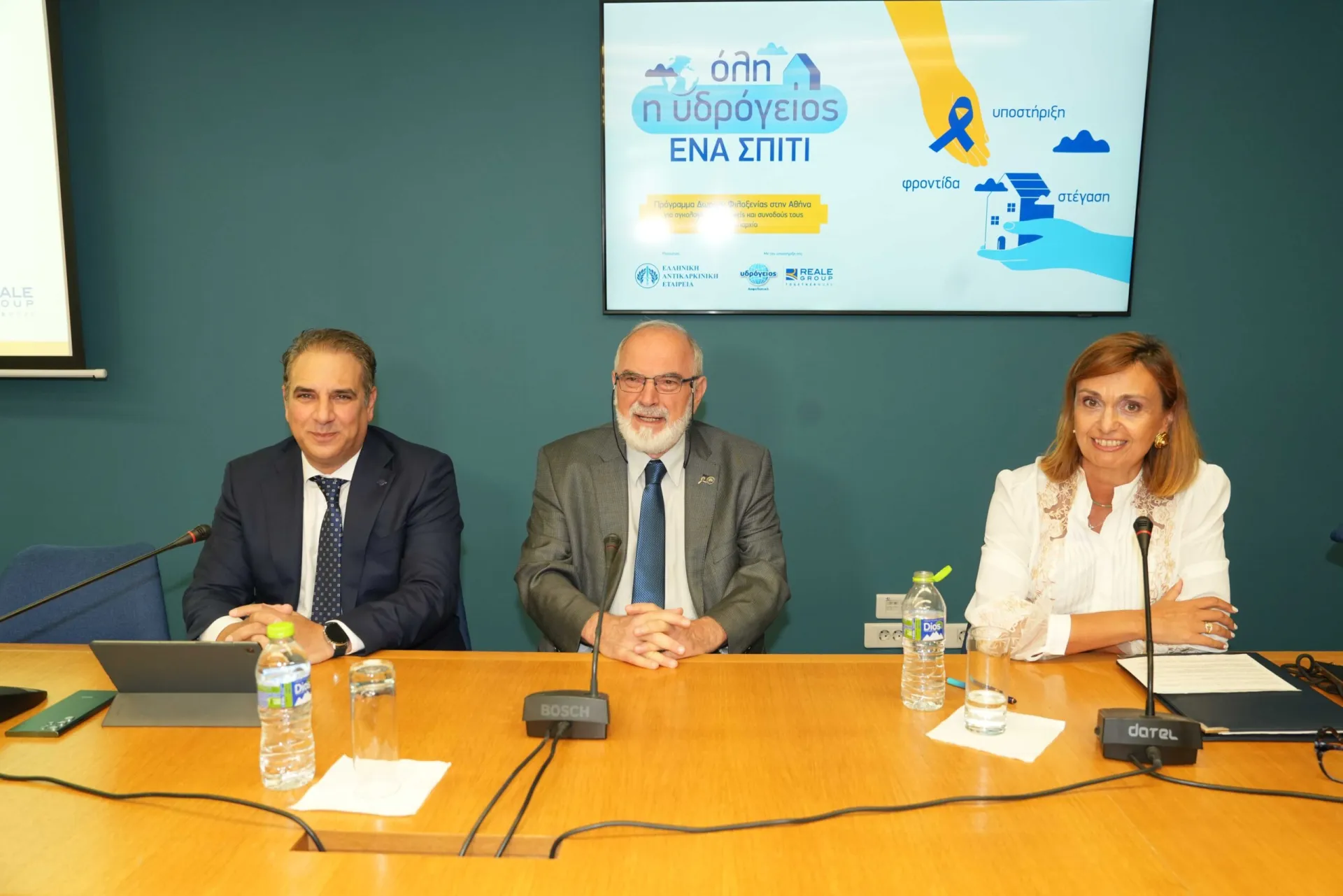 Όλη η Υδρόγειος ένα Σπίτι»: Μια έμπρακτη απάντηση στις γεωγραφικές ανισότητες για τους ογκολογικούς ασθενείς