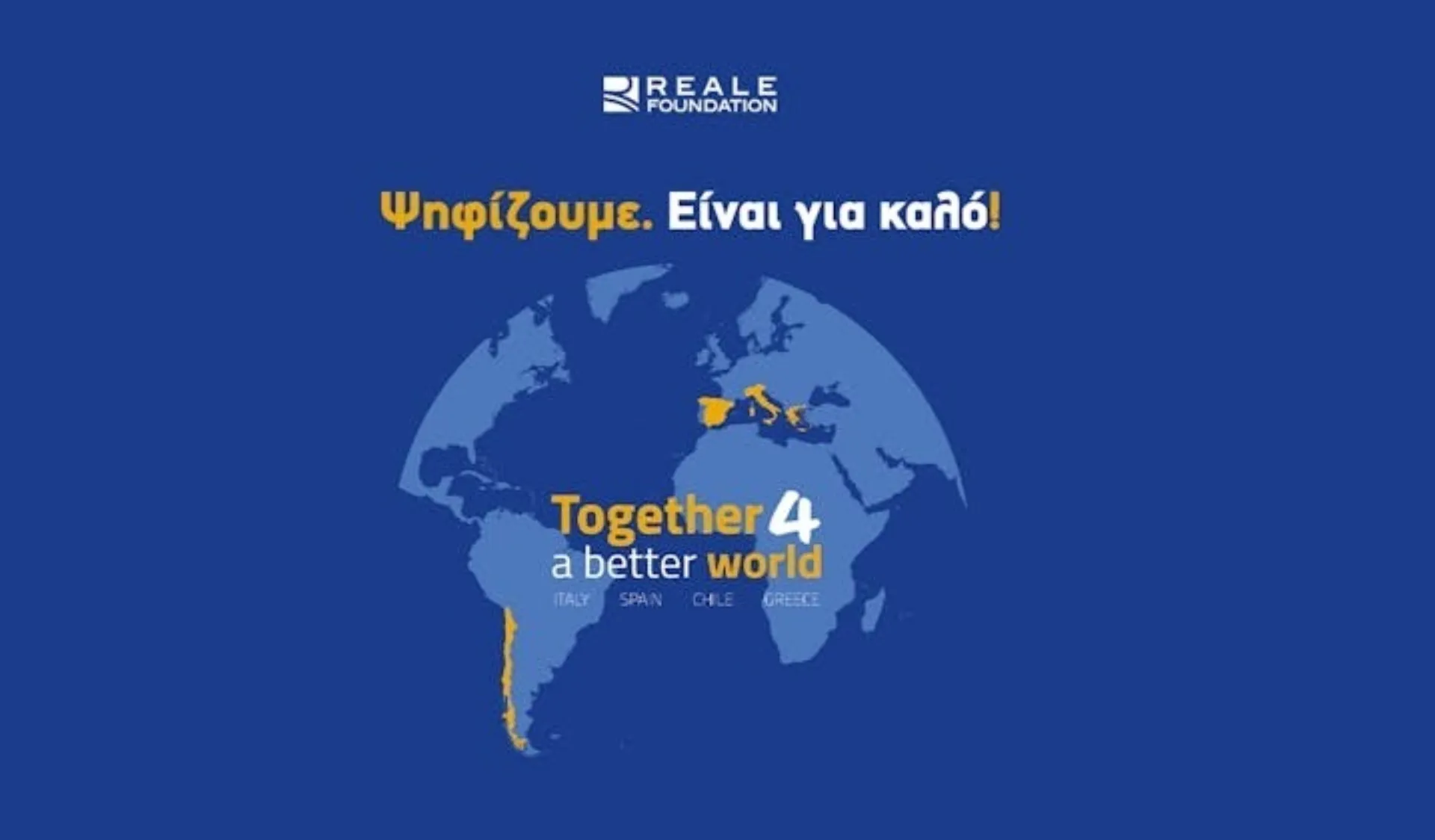 Κάντε κλικ στο “Together 4 a Better  World”  του Ιδρύματος Reale