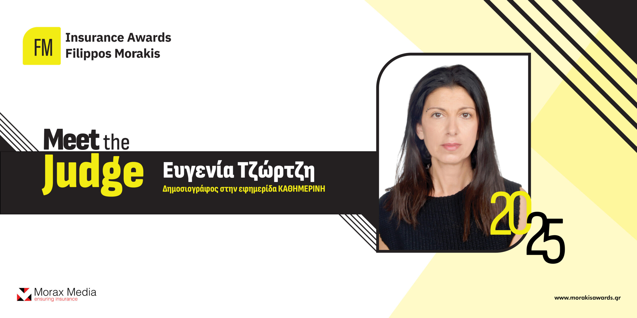 Η Ε. Τζώρτζη για 3η χρονιά στην Κριτική Επιτροπή των FMIA25