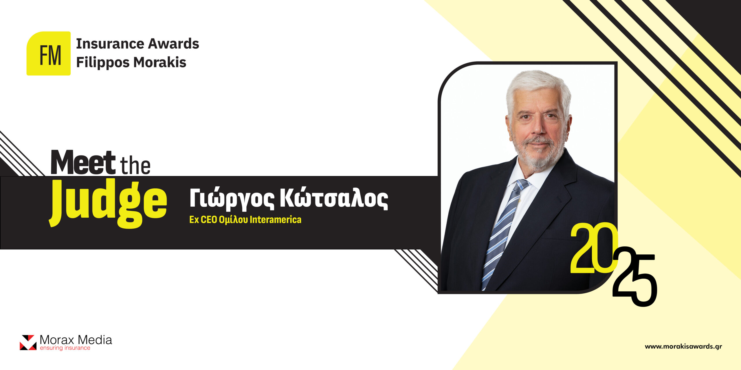 Ο Γιώργος Κώτσαλος για 3η χρονιά στη Κριτική Επιτροπή των FMIA