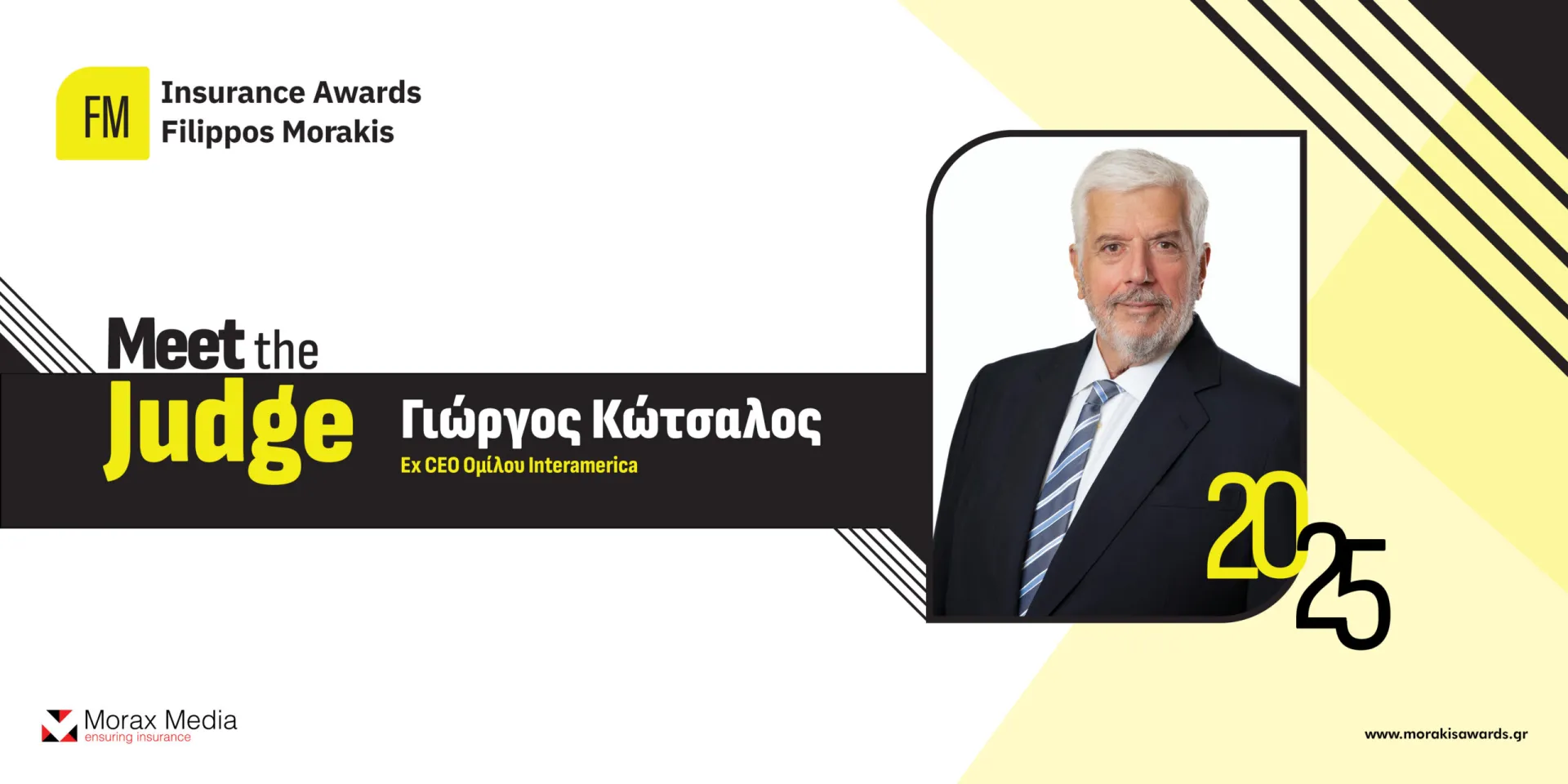 Ο Γιώργος Κώτσαλος για 3η χρονιά στη Κριτική Επιτροπή των FMIA