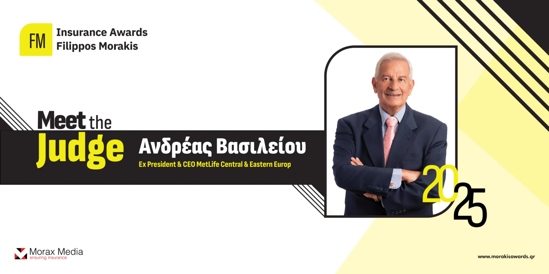 Ο Ανδρέας Βασιλείου νέος Πρόεδρος της Κριτικής Επιτροπής των FMIA25