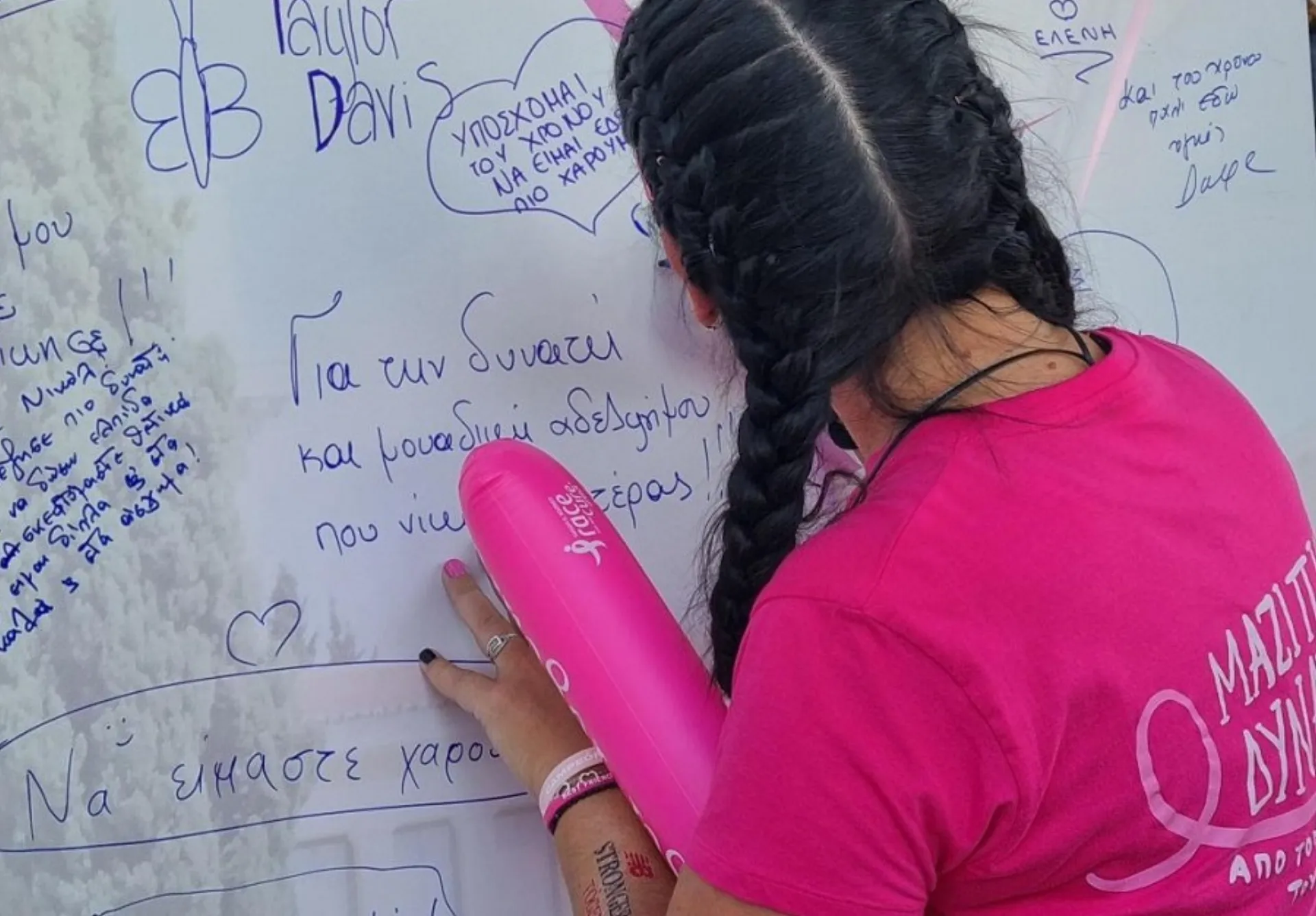 H Εθνική Ασφαλιστική Επίσημος Χορηγός του 17ου Greece Race for the Cure