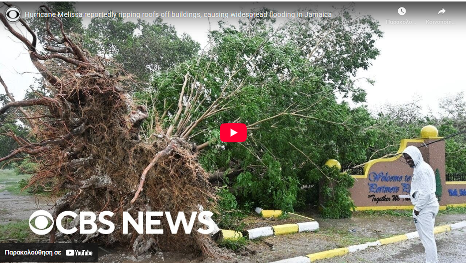 H επέλαση του τυφώνα Melissa στην Τζαμάικα (video)