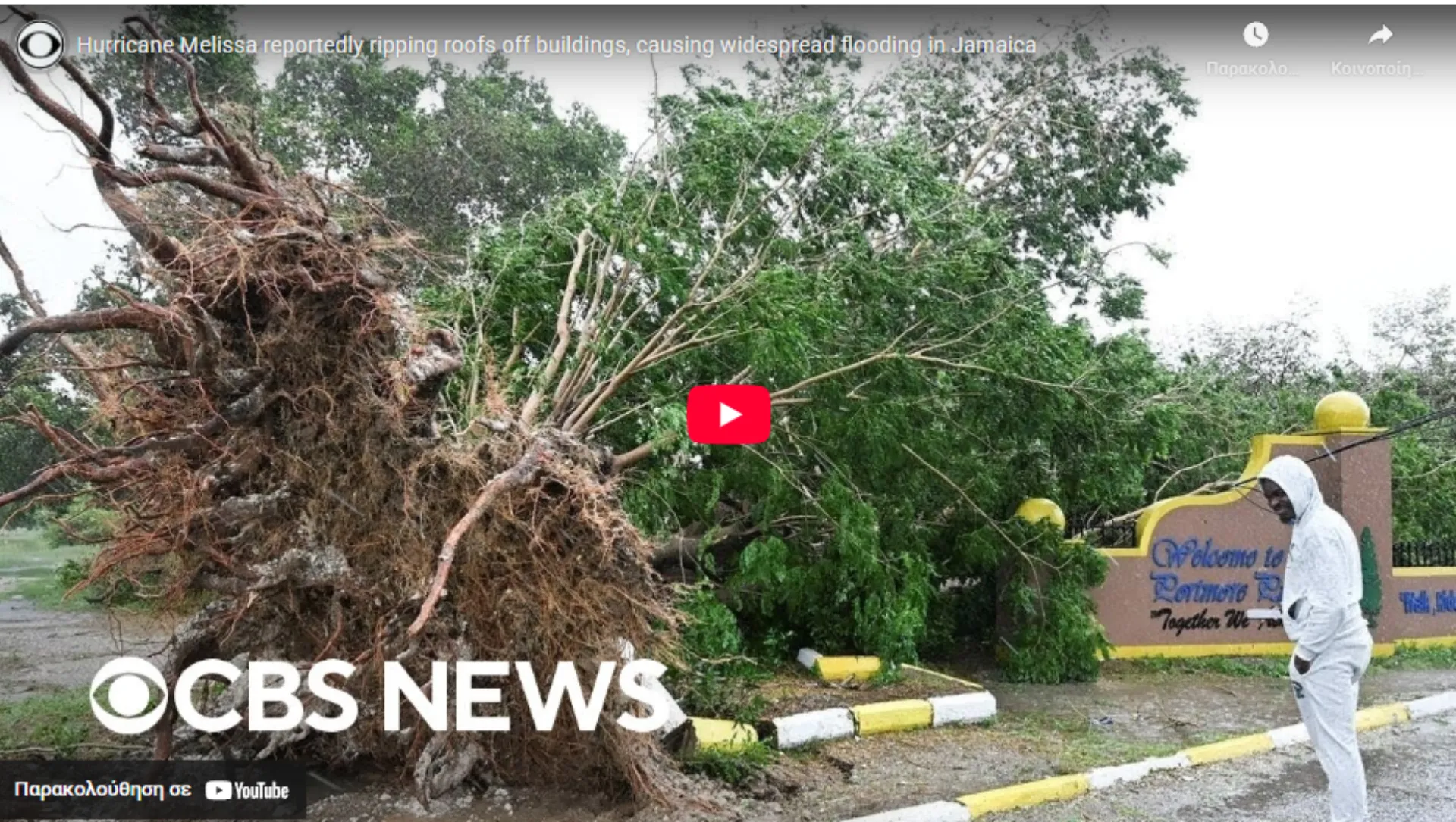 H επέλαση του τυφώνα Melissa στην Τζαμάικα (video)