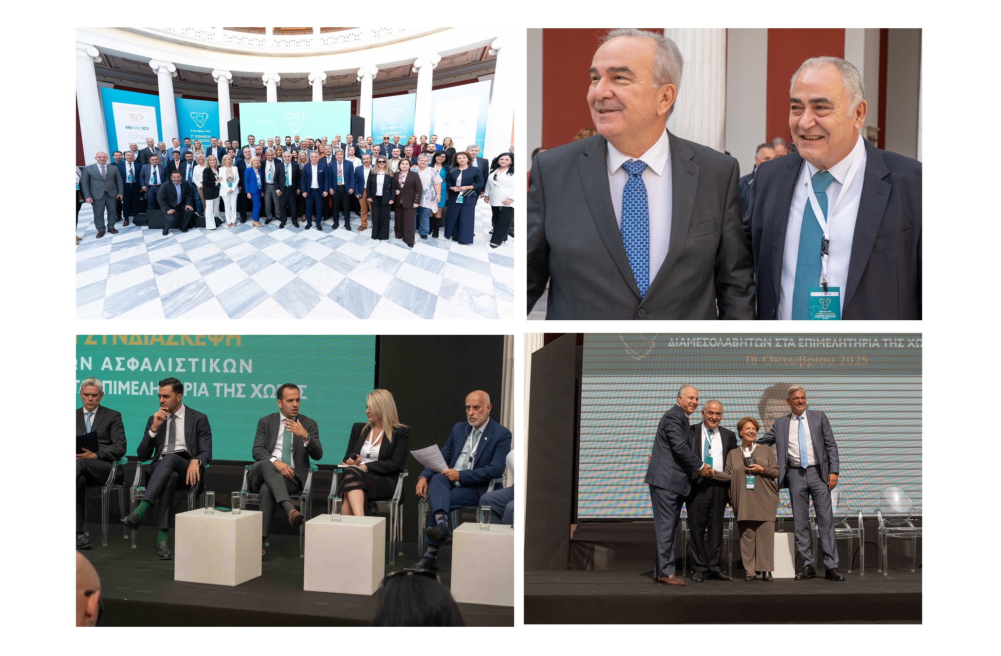 Τα κρίσιμα ζητήματα και οι διεκδικήσεις στην ατζέντα των διαμεσολαβητών